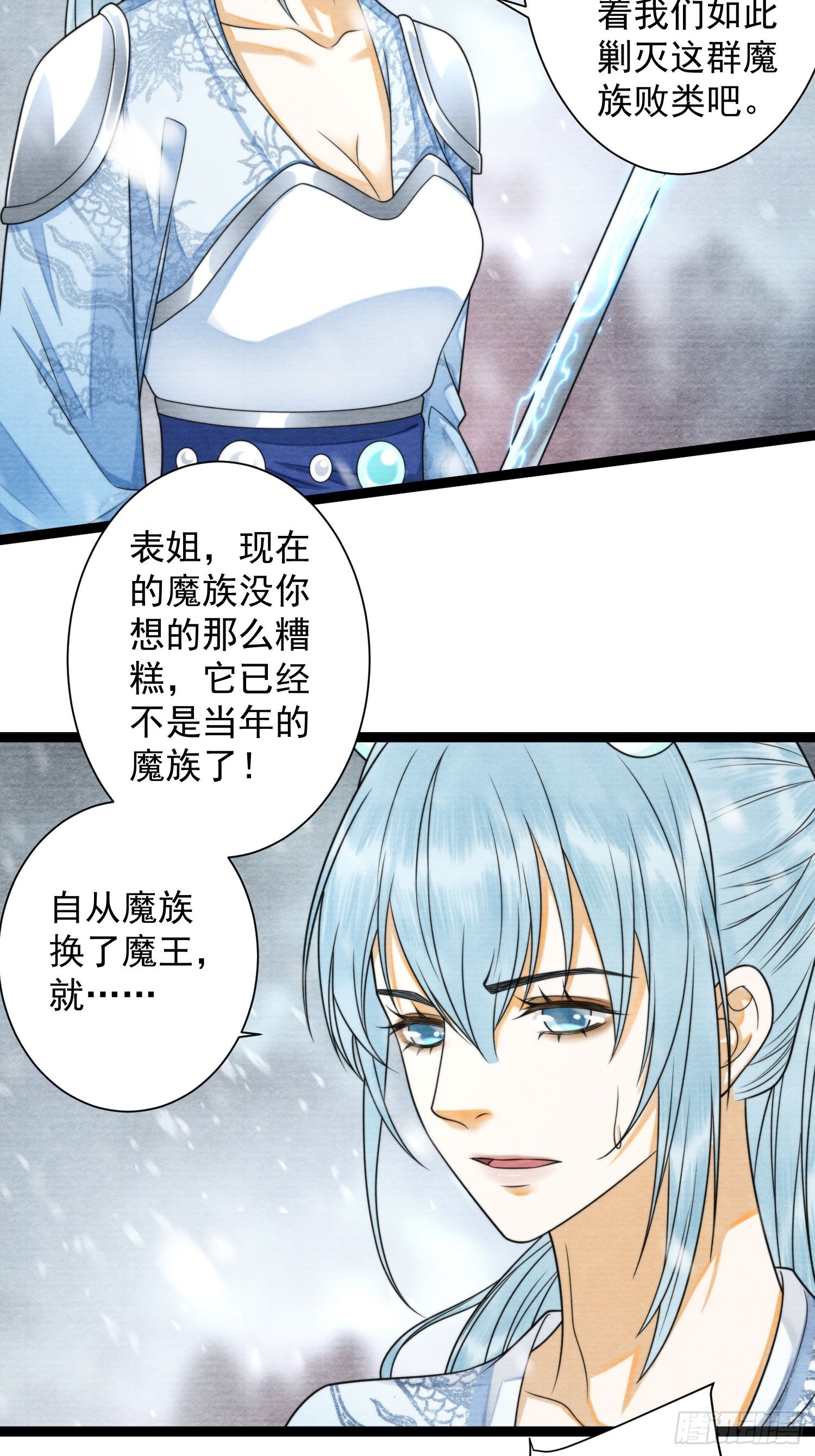 第140话 要输了么7