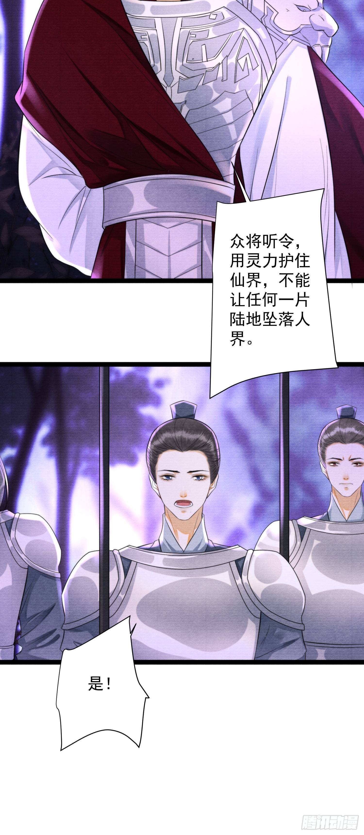 第159话 责任10