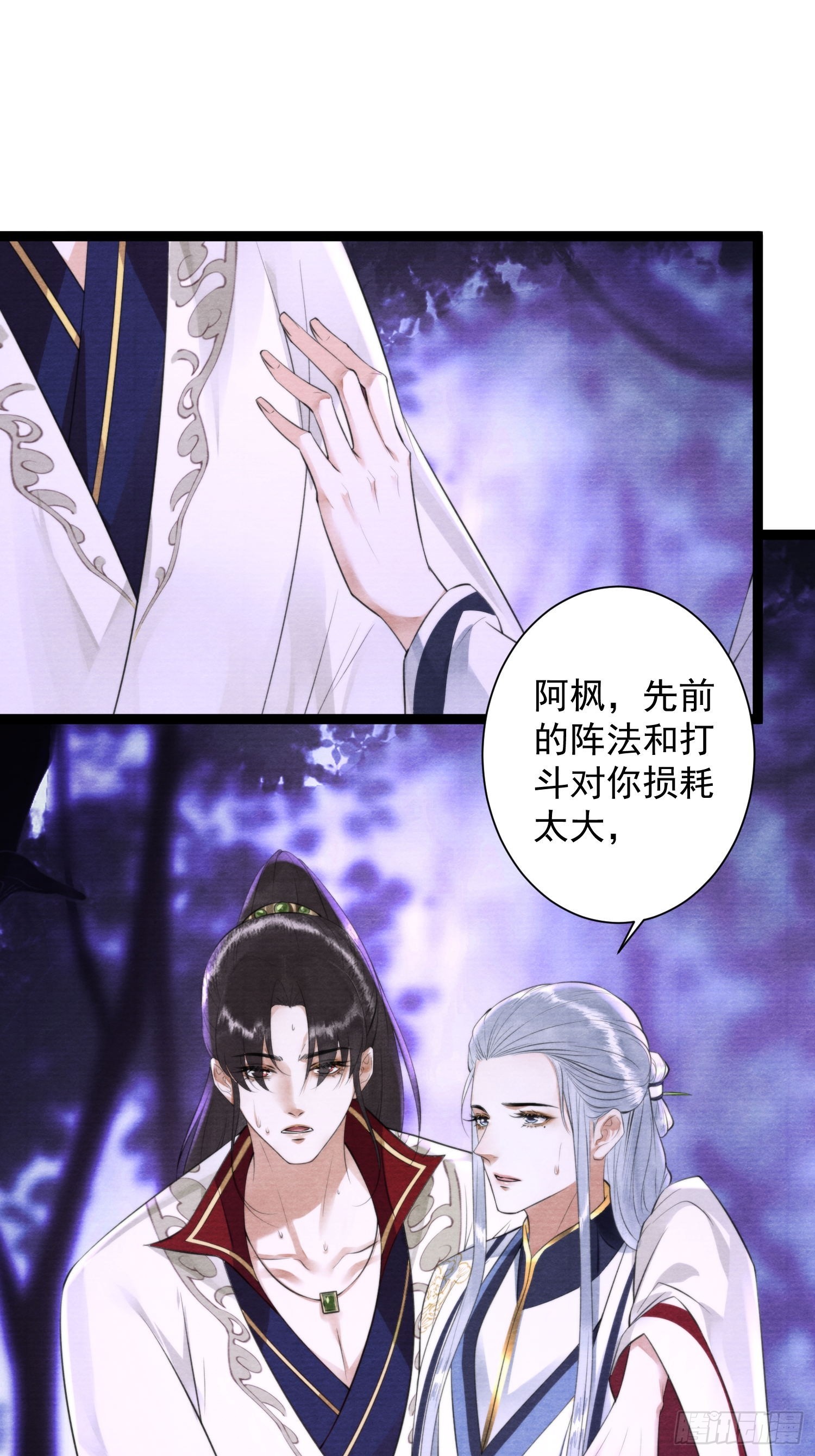 第159话 责任11
