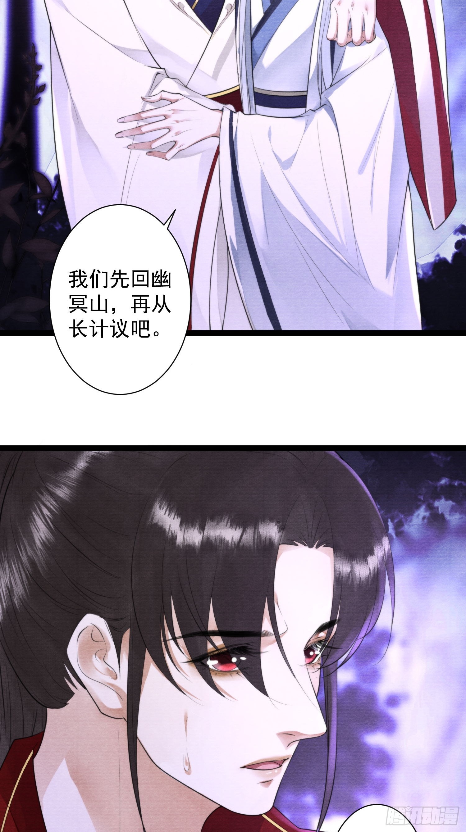 第159话 责任12