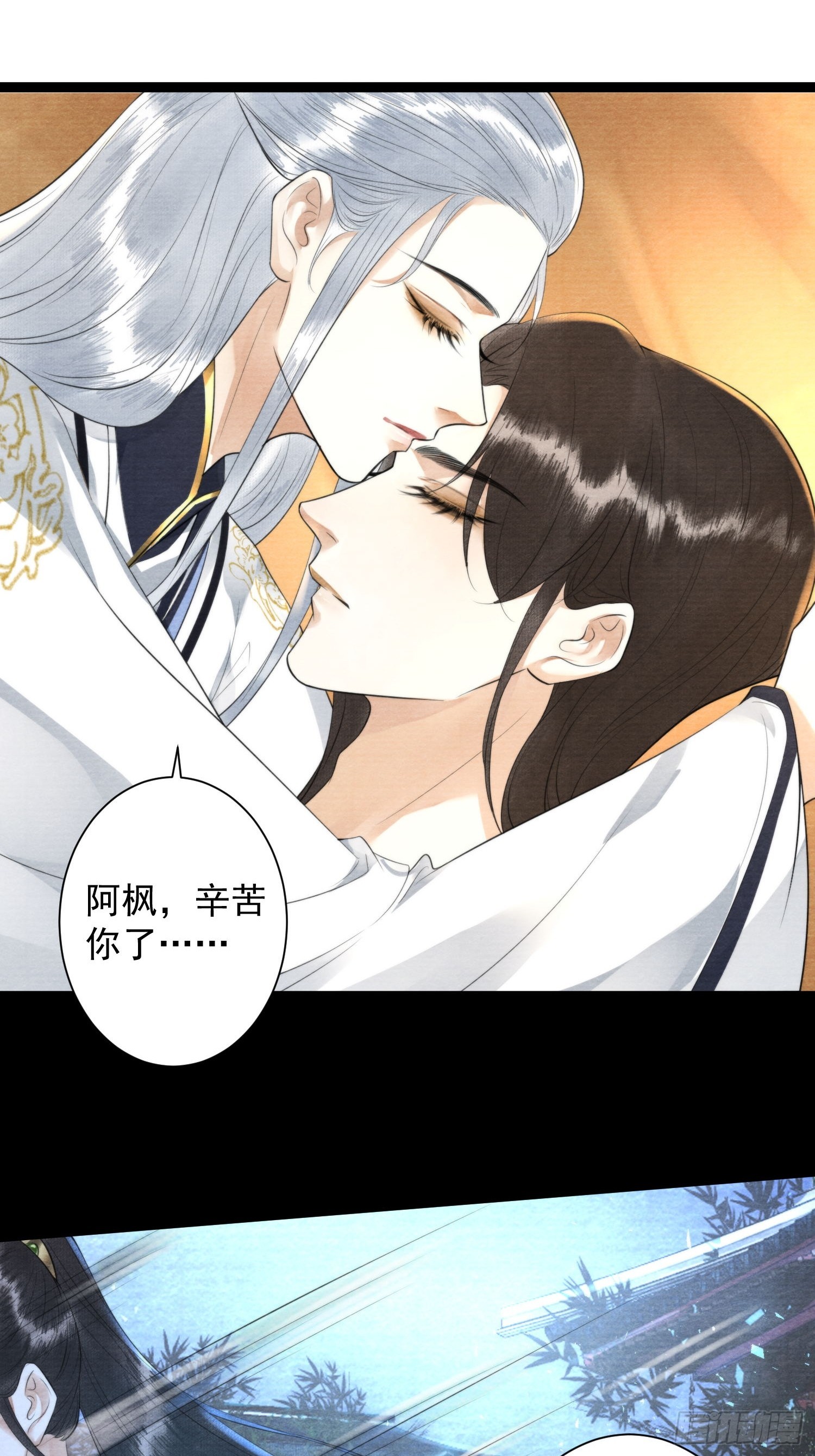 第159话 责任16