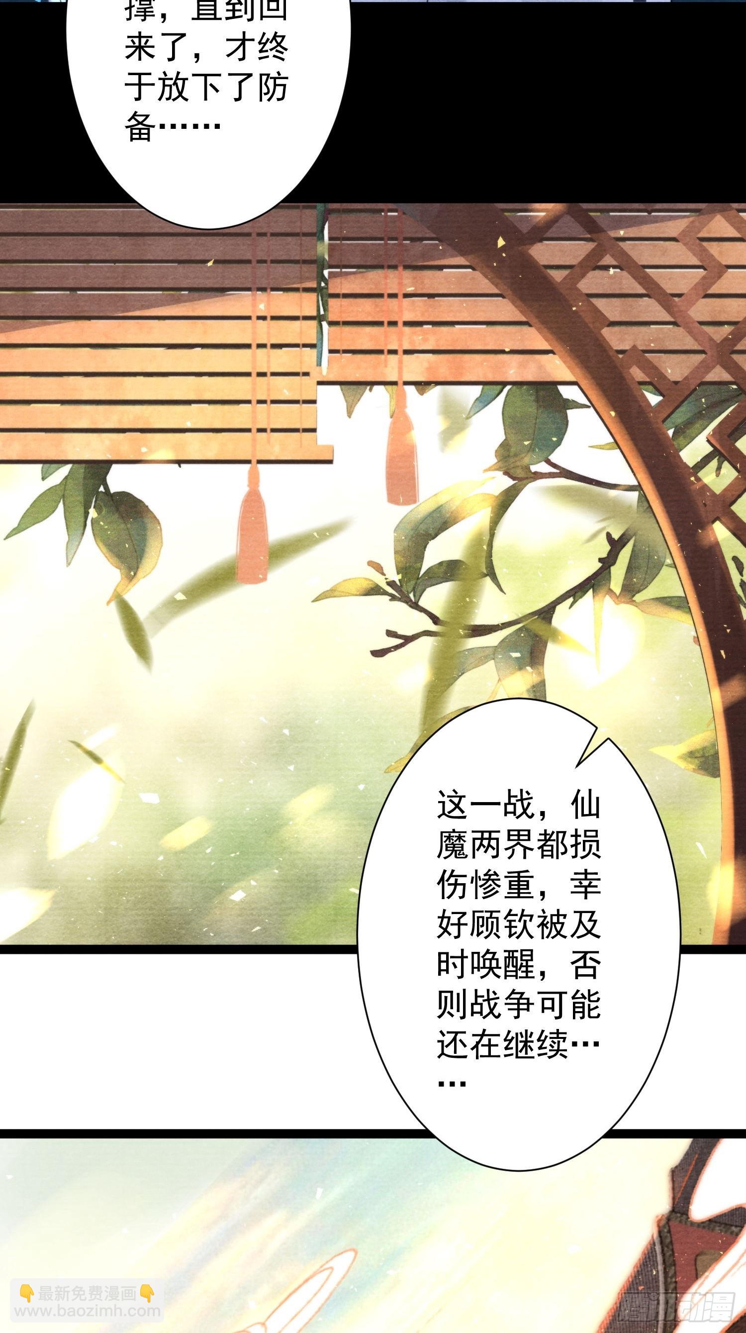 第159话 责任18