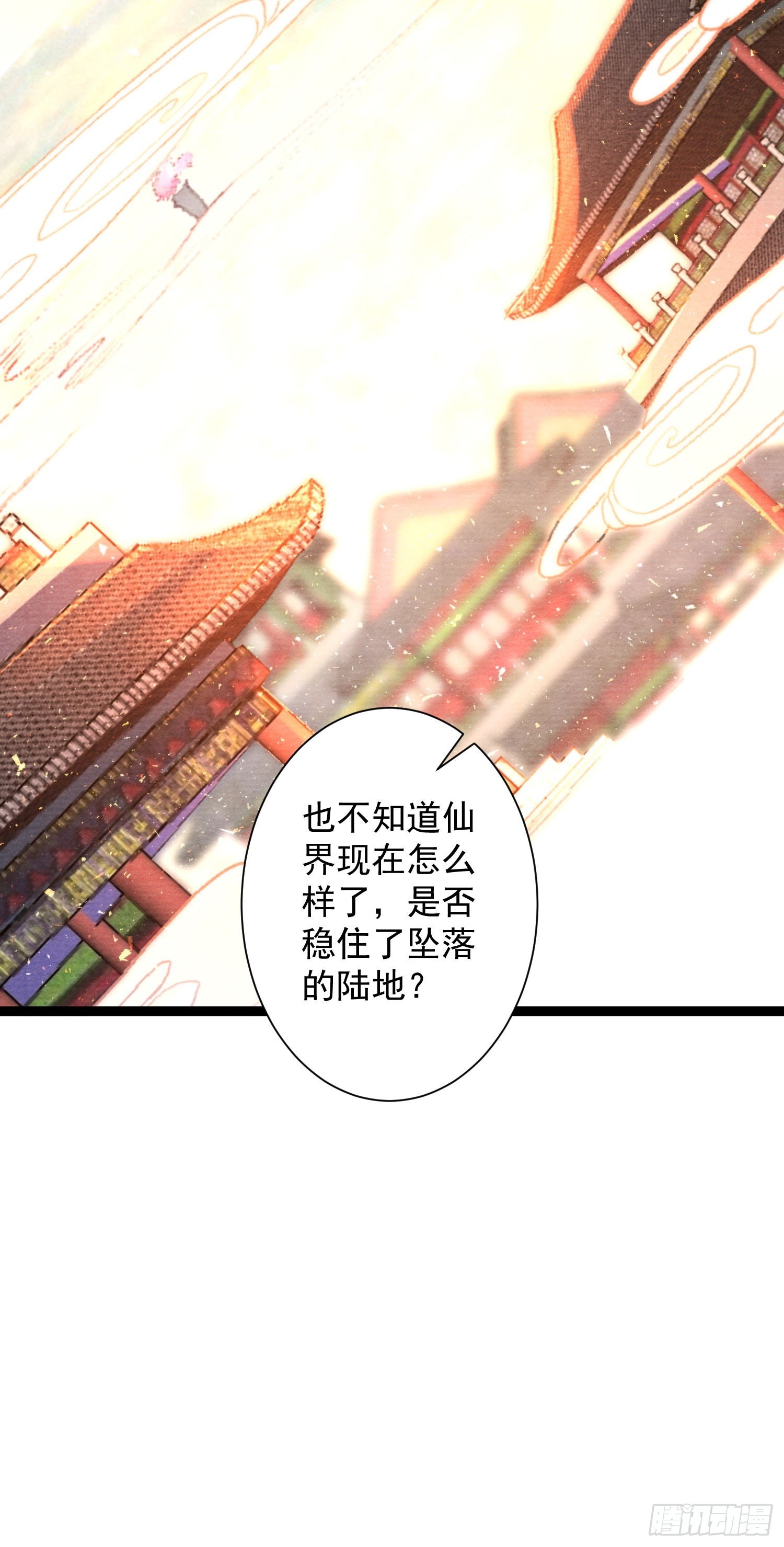 第159话 责任19