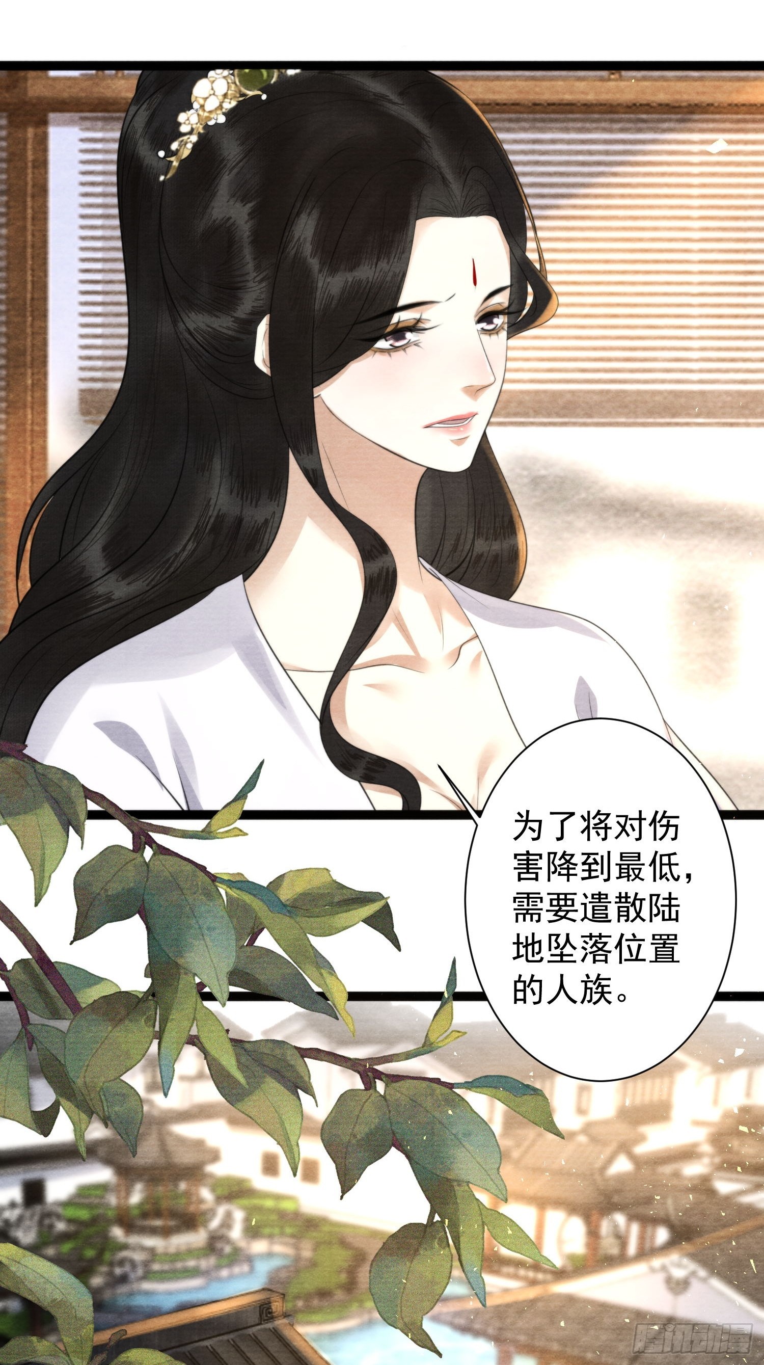 第159话 责任26