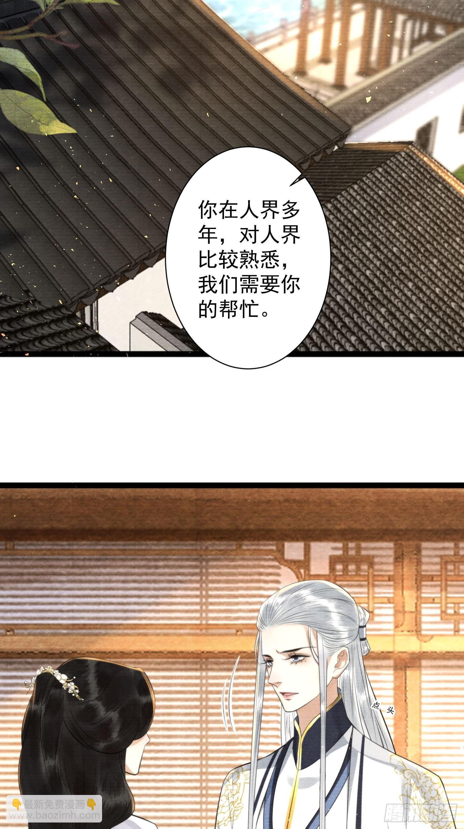 第159话 责任27
