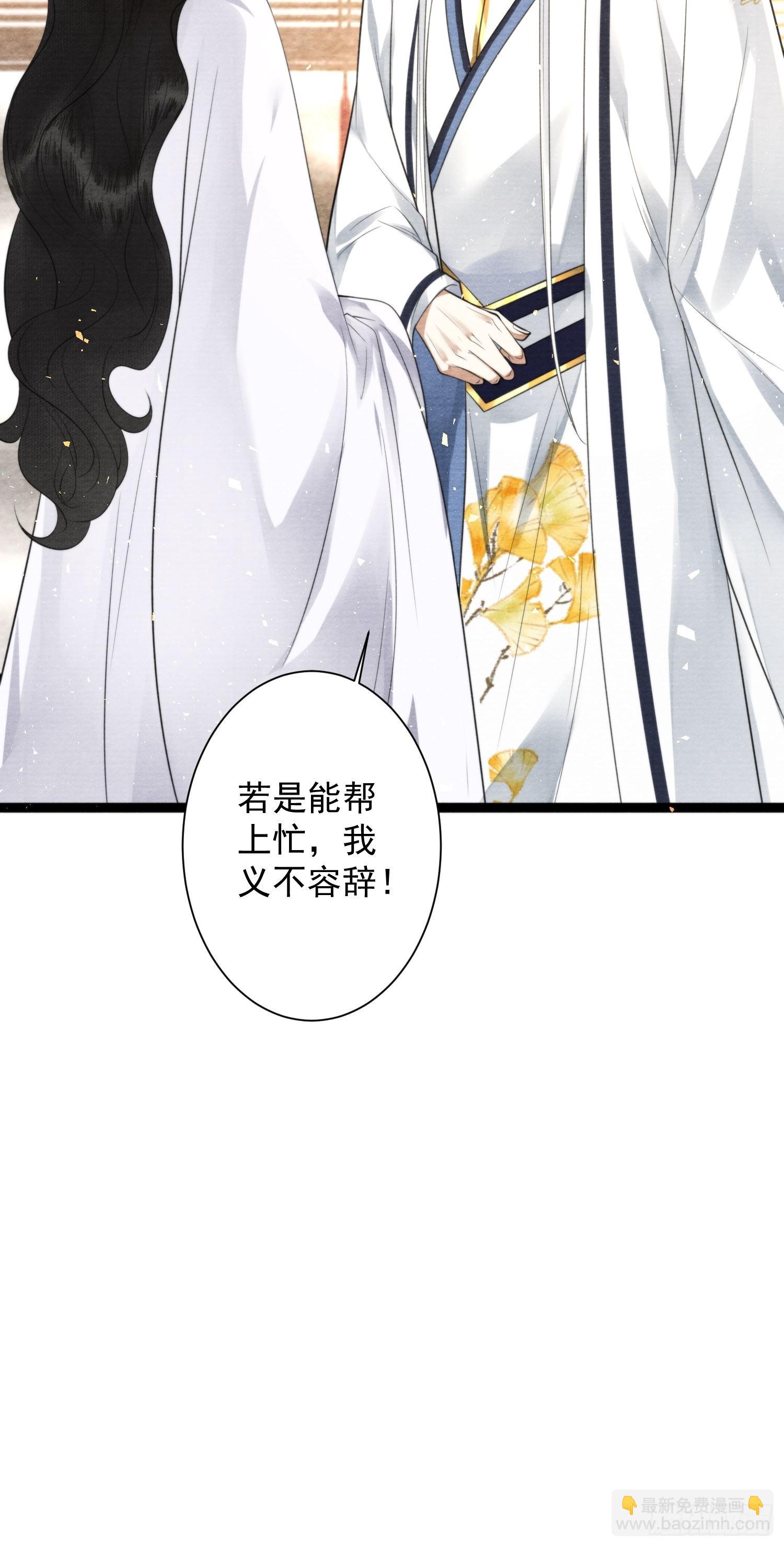 第159话 责任28