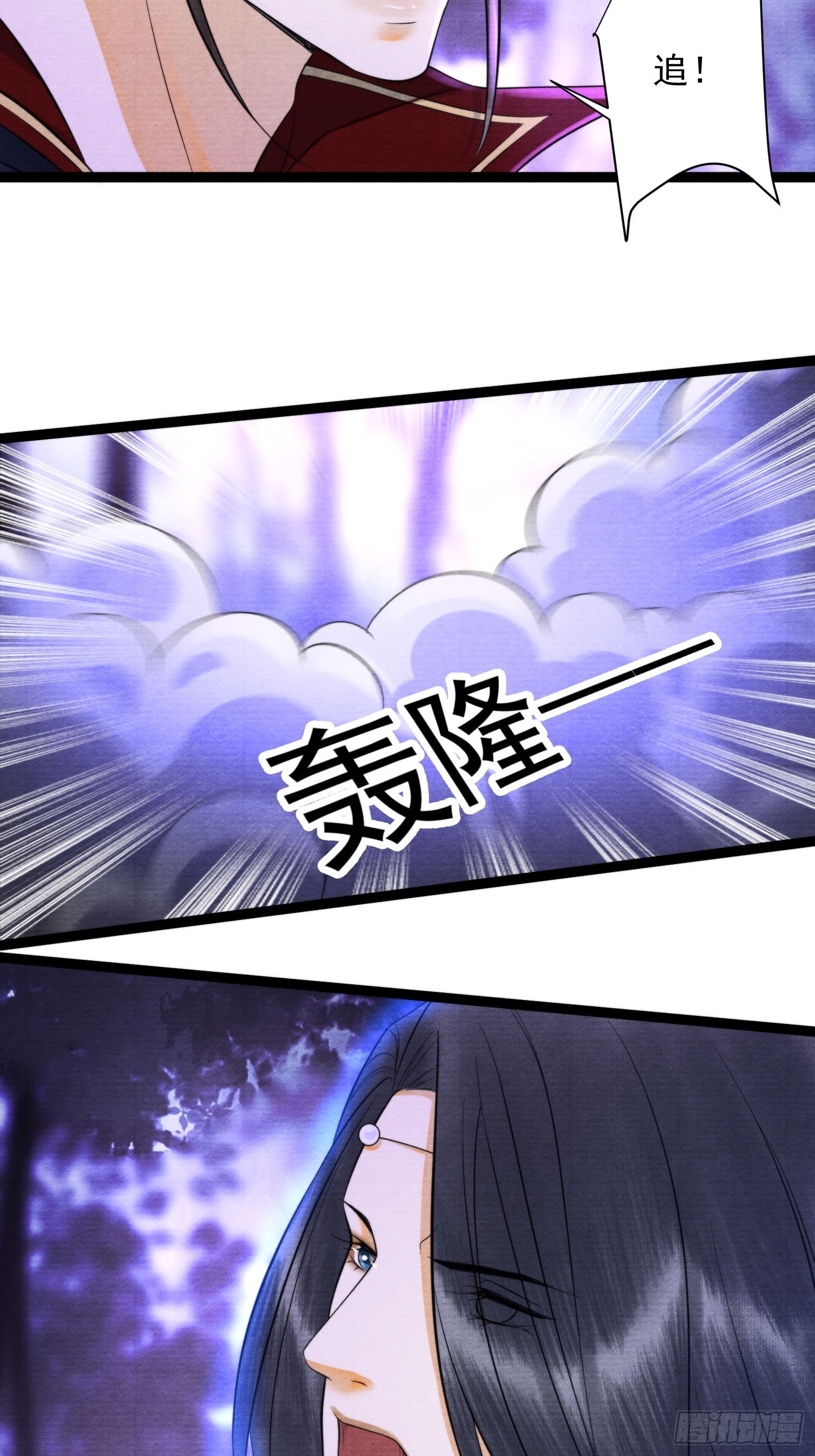第159话 责任3