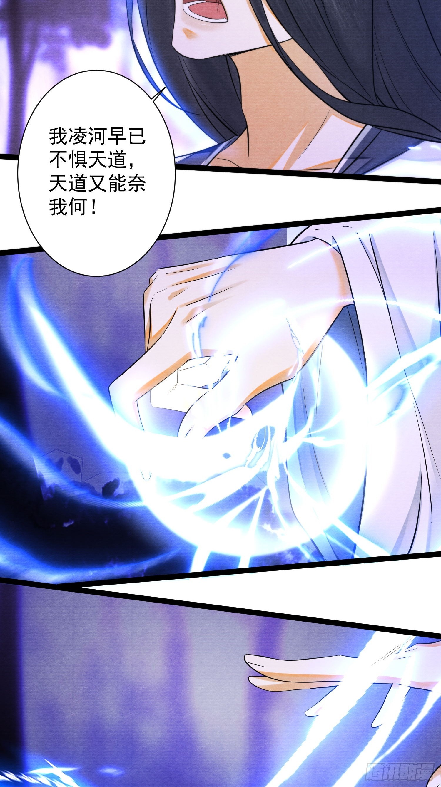 第159话 责任4