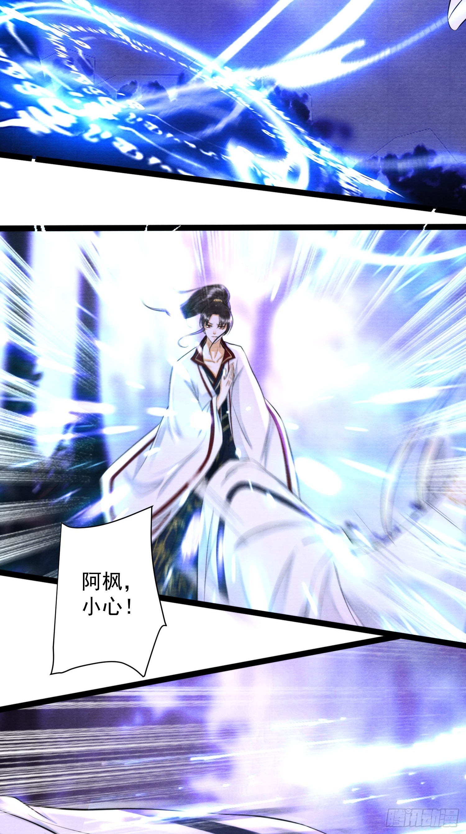 第159话 责任5