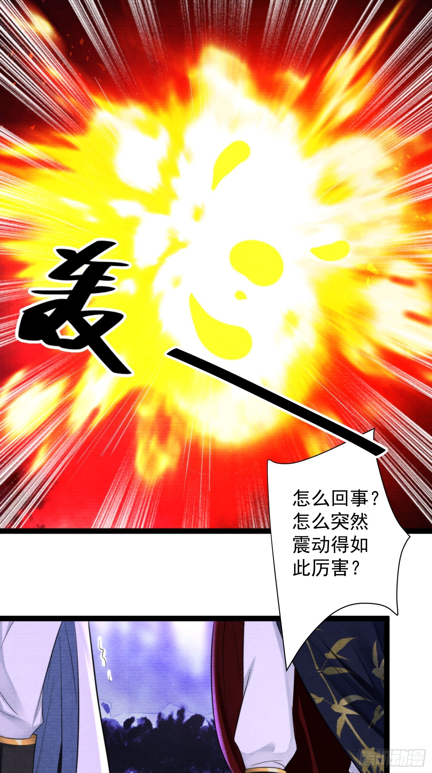第159话 责任7
