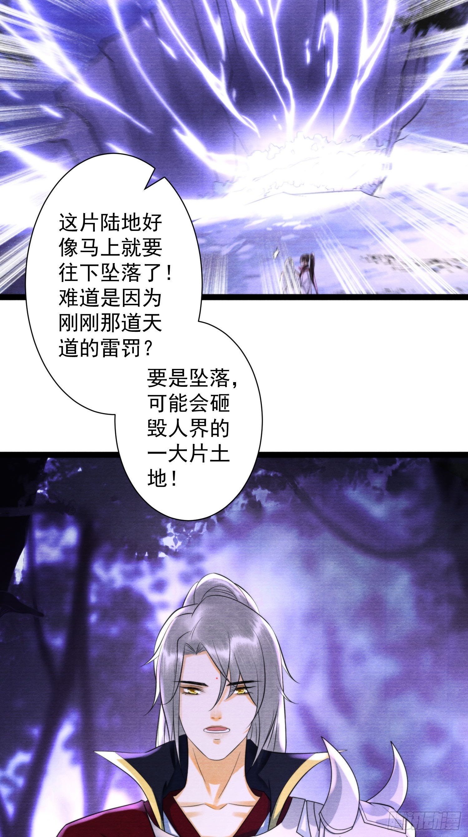 第159话 责任9