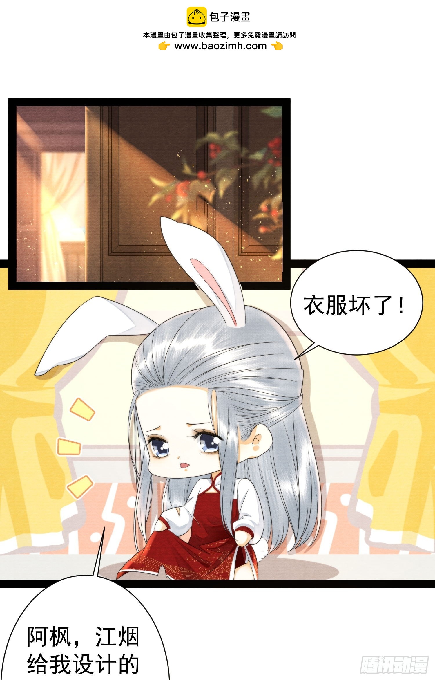 游园会0