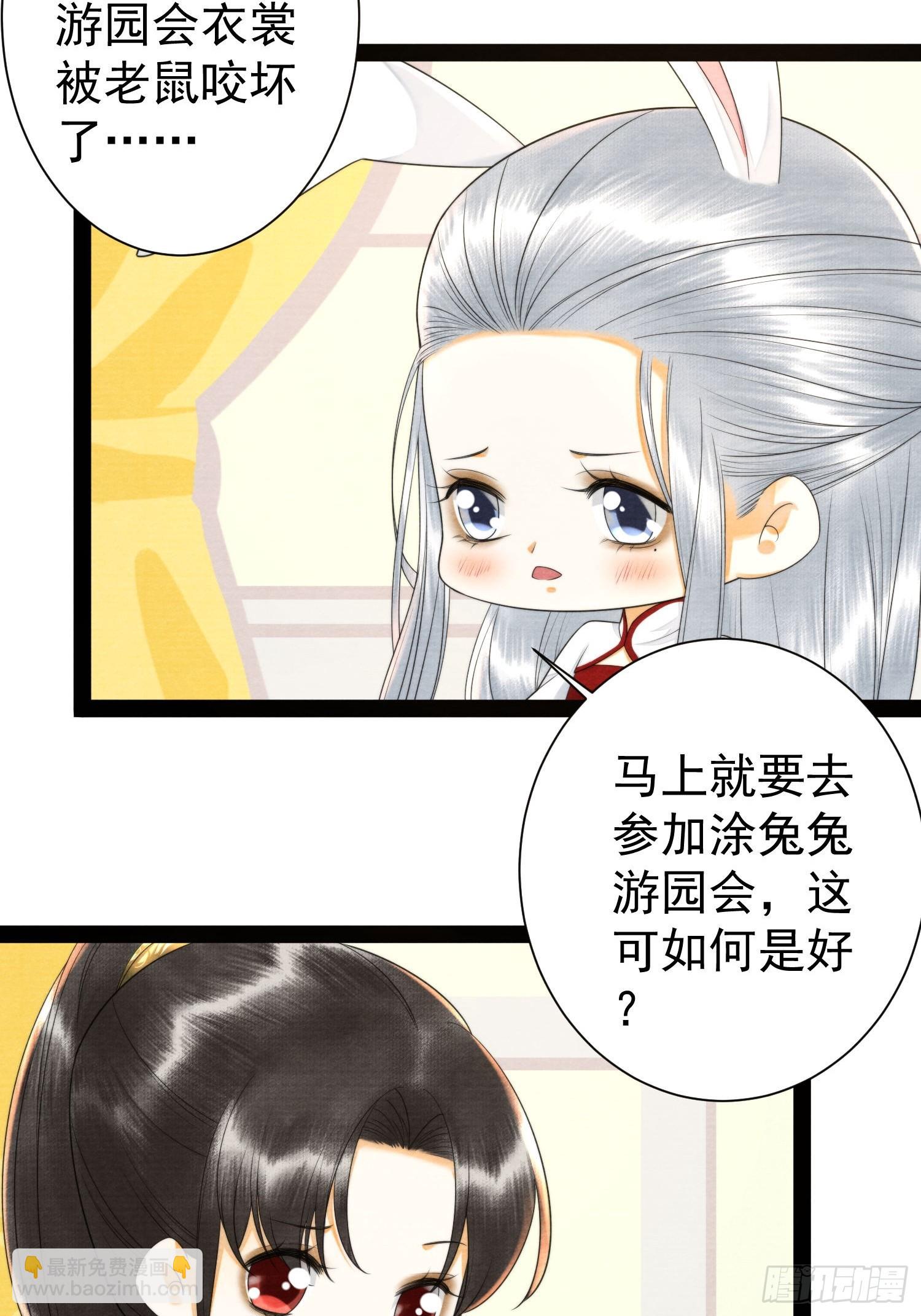 游园会1