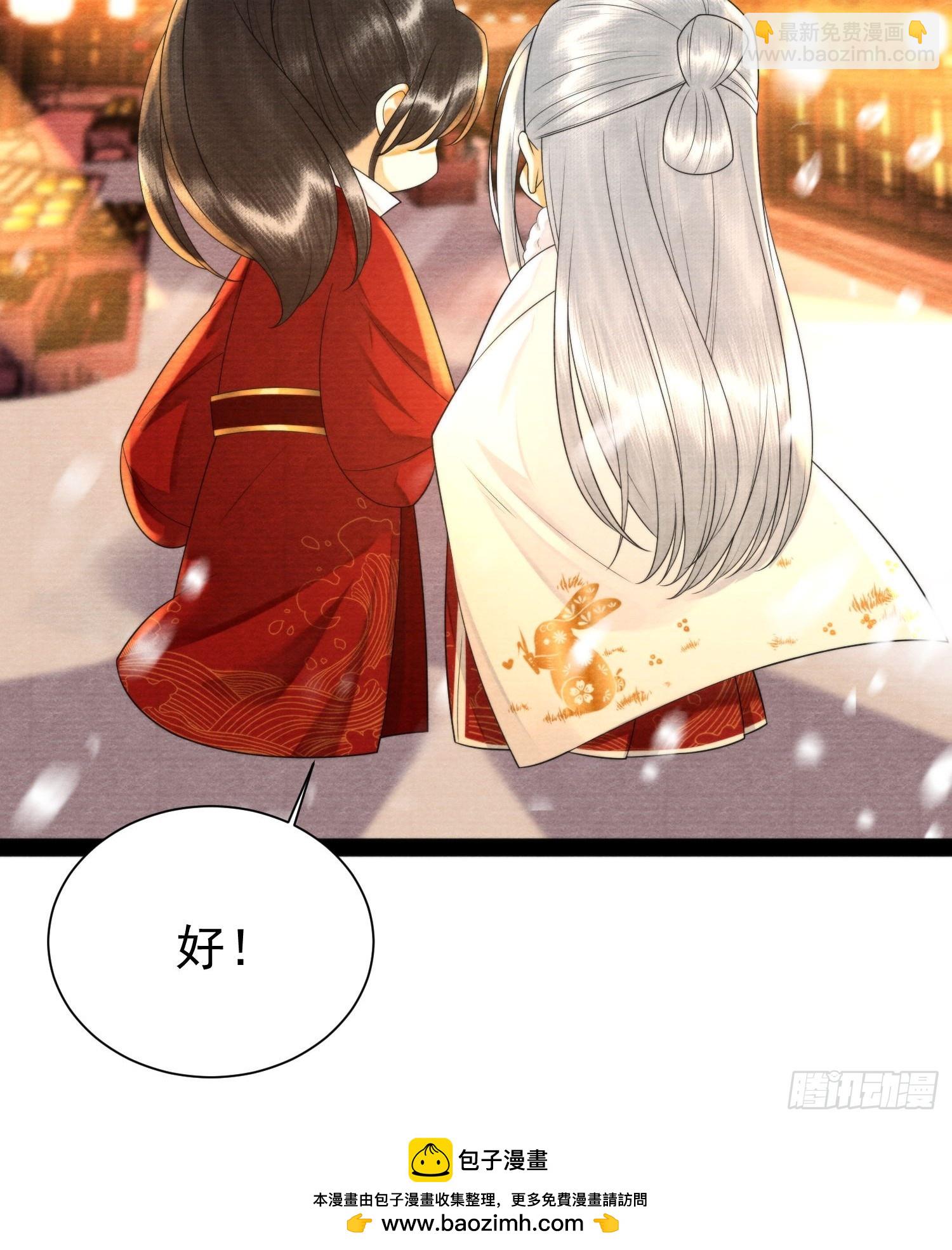 游园会6