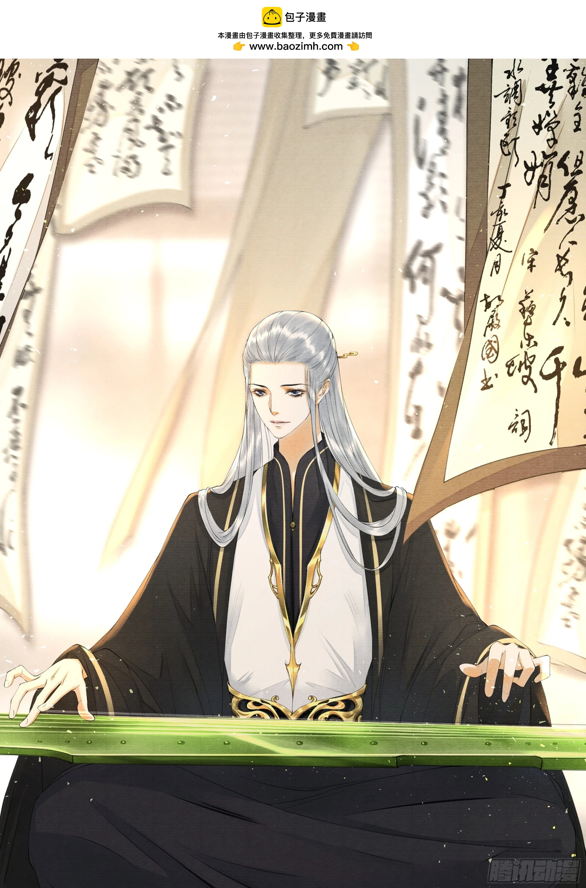 第166话赎罪0