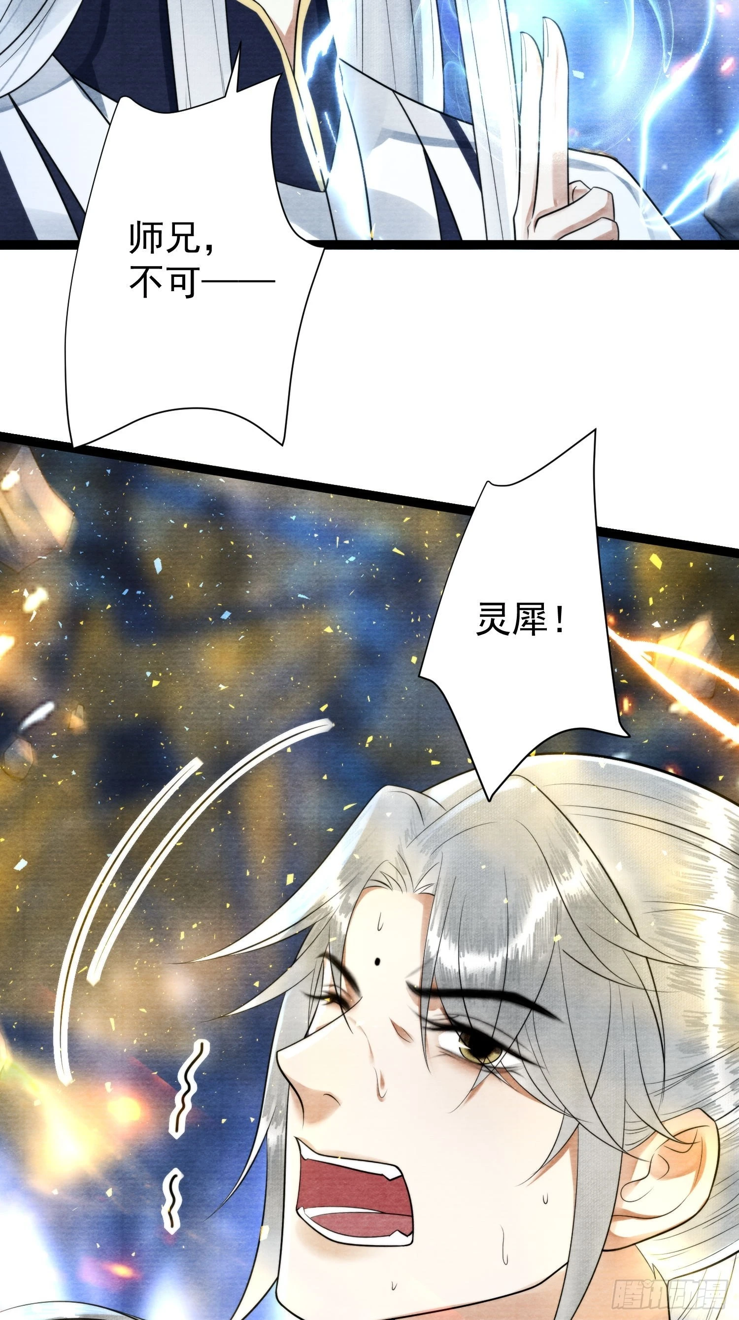 第166话赎罪10