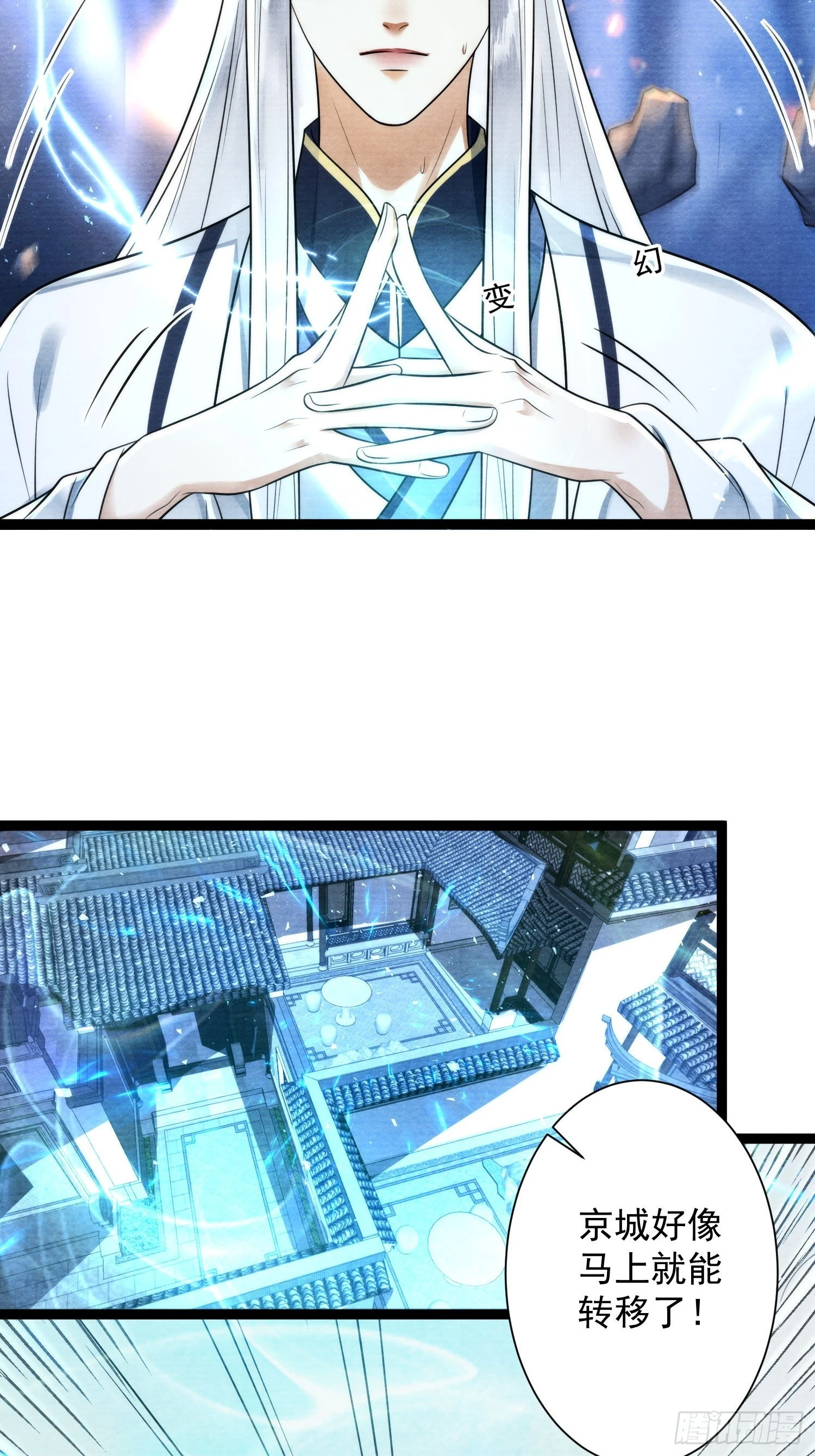 第166话赎罪14