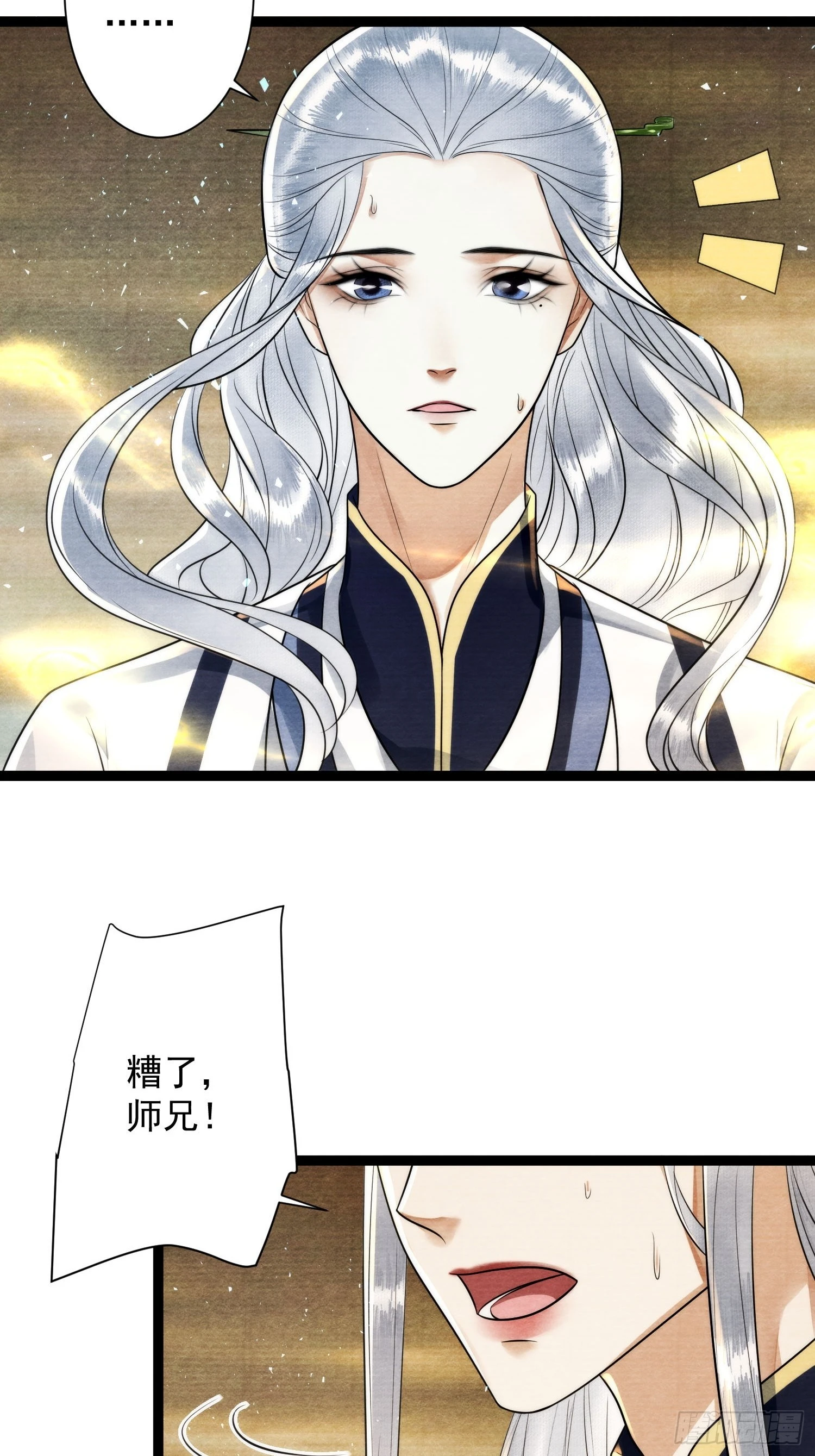 第166话赎罪17