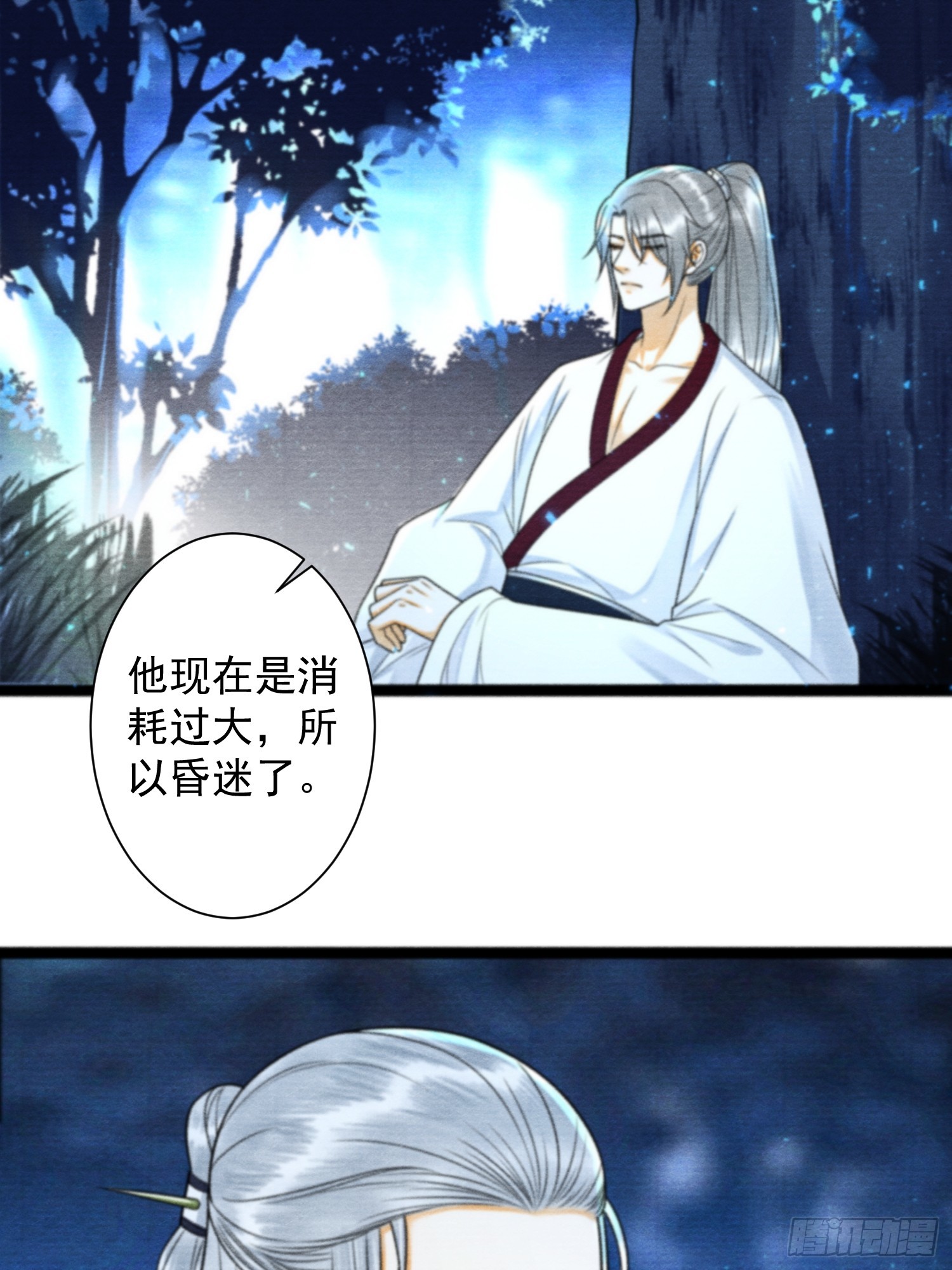第166话赎罪21