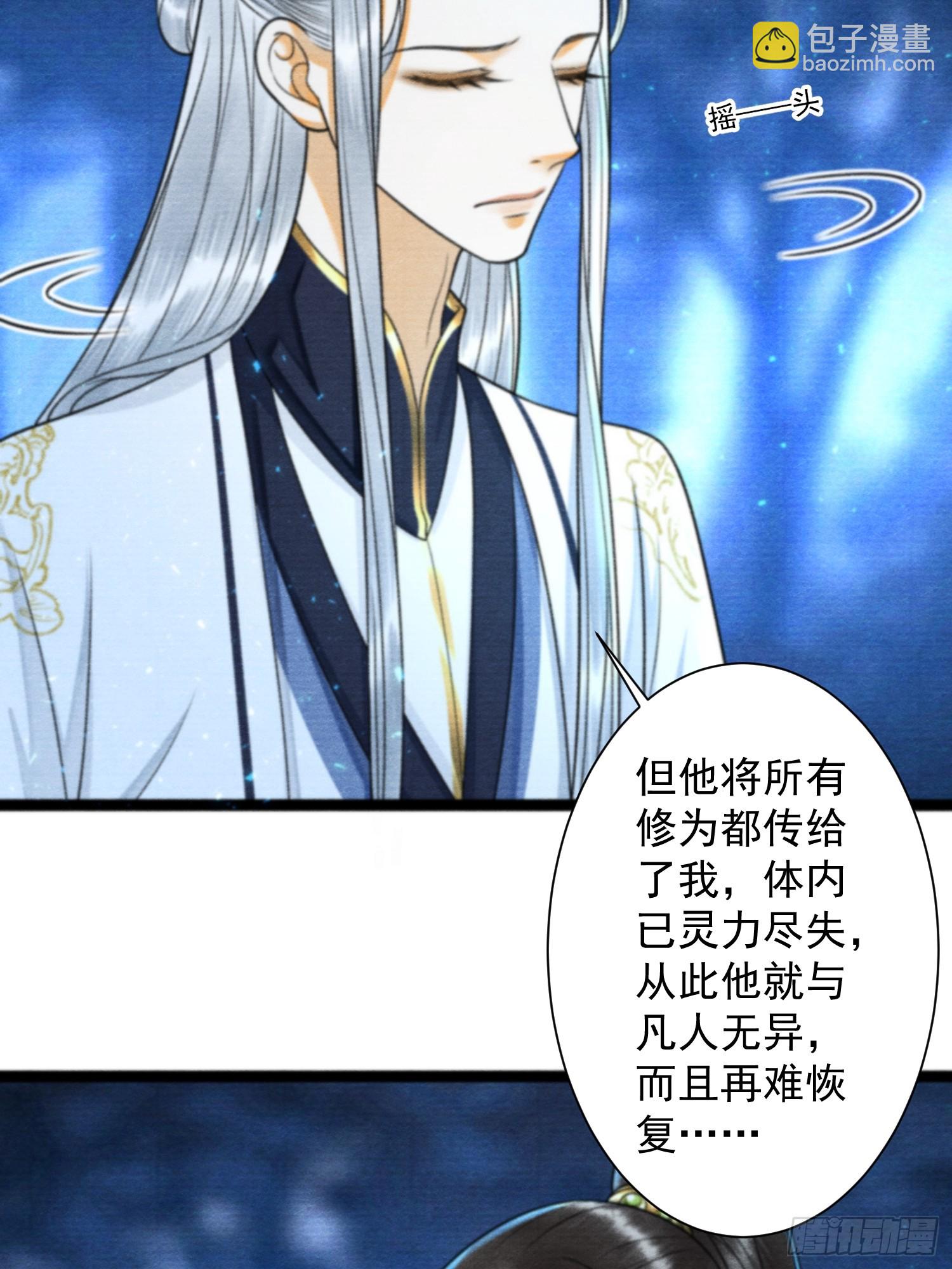 第166话赎罪22