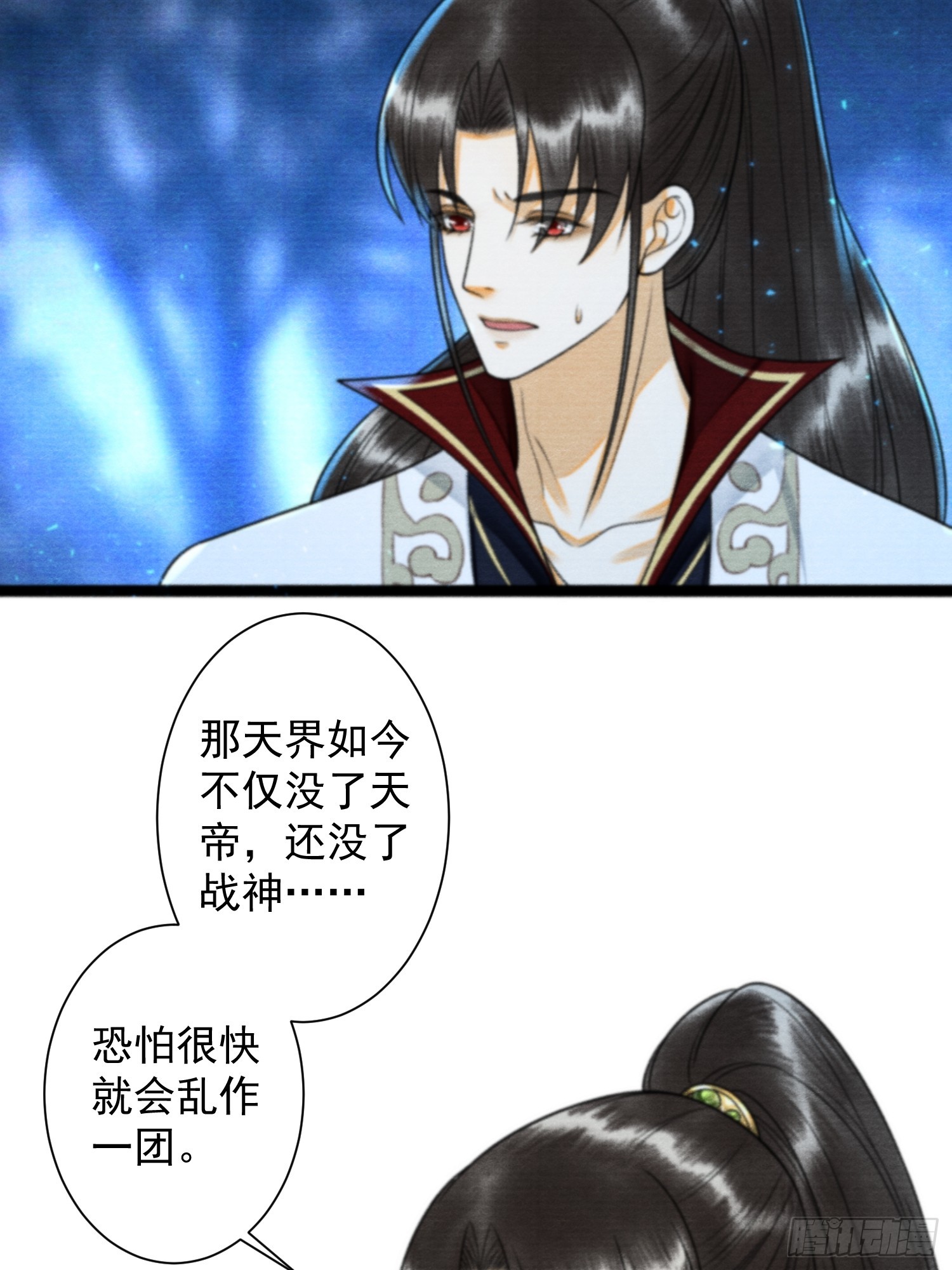 第166话赎罪23