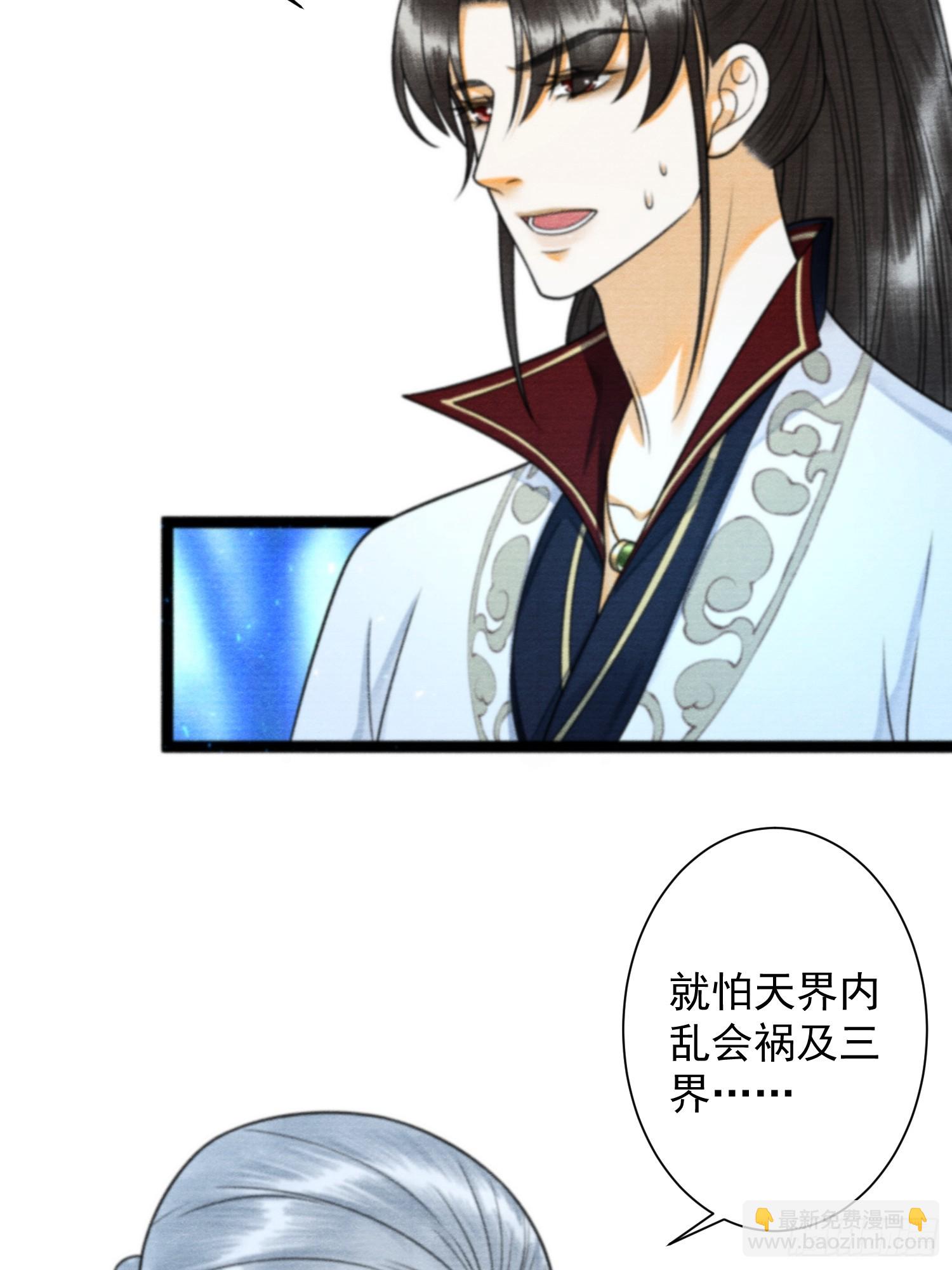 第166话赎罪24