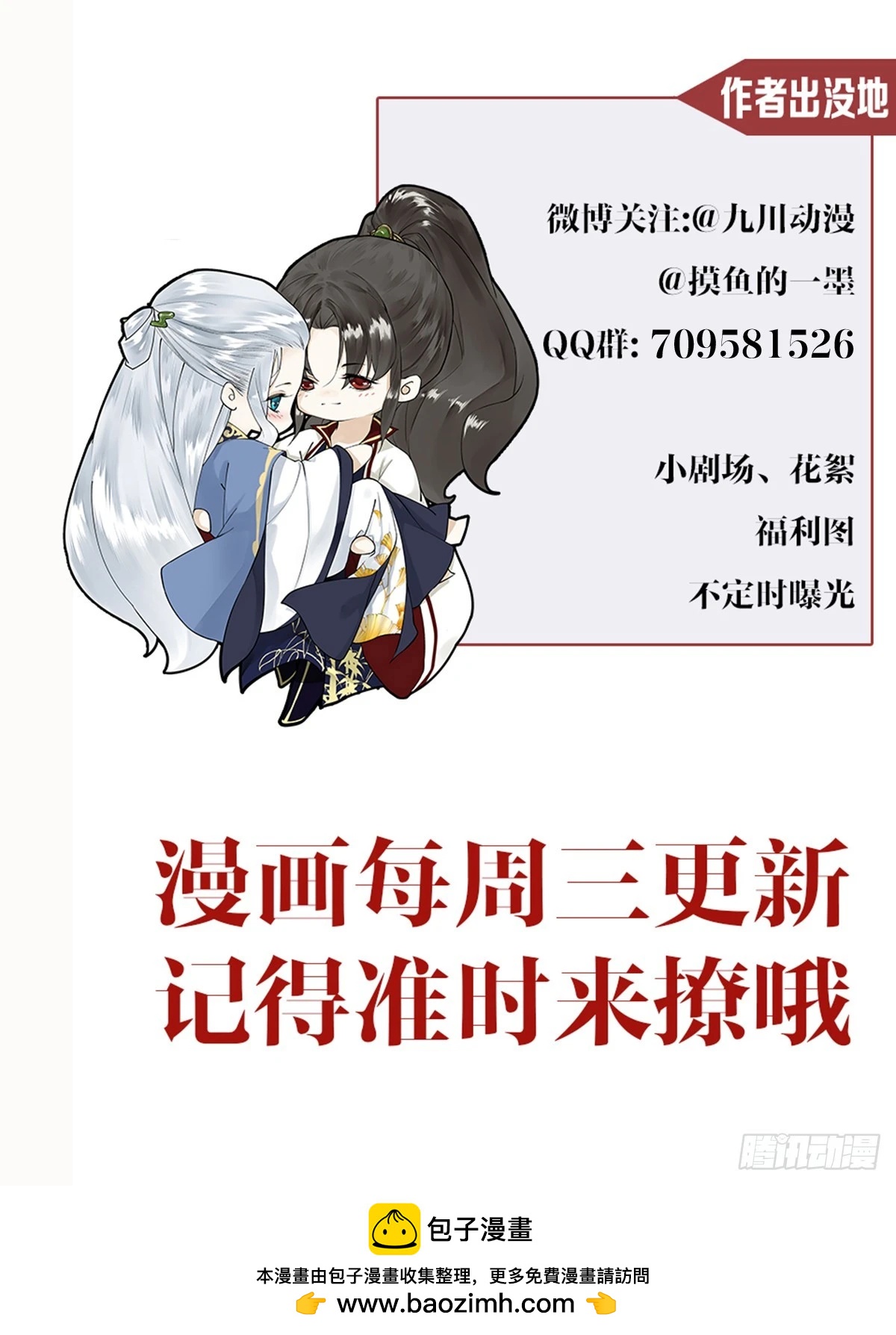 第166话赎罪27