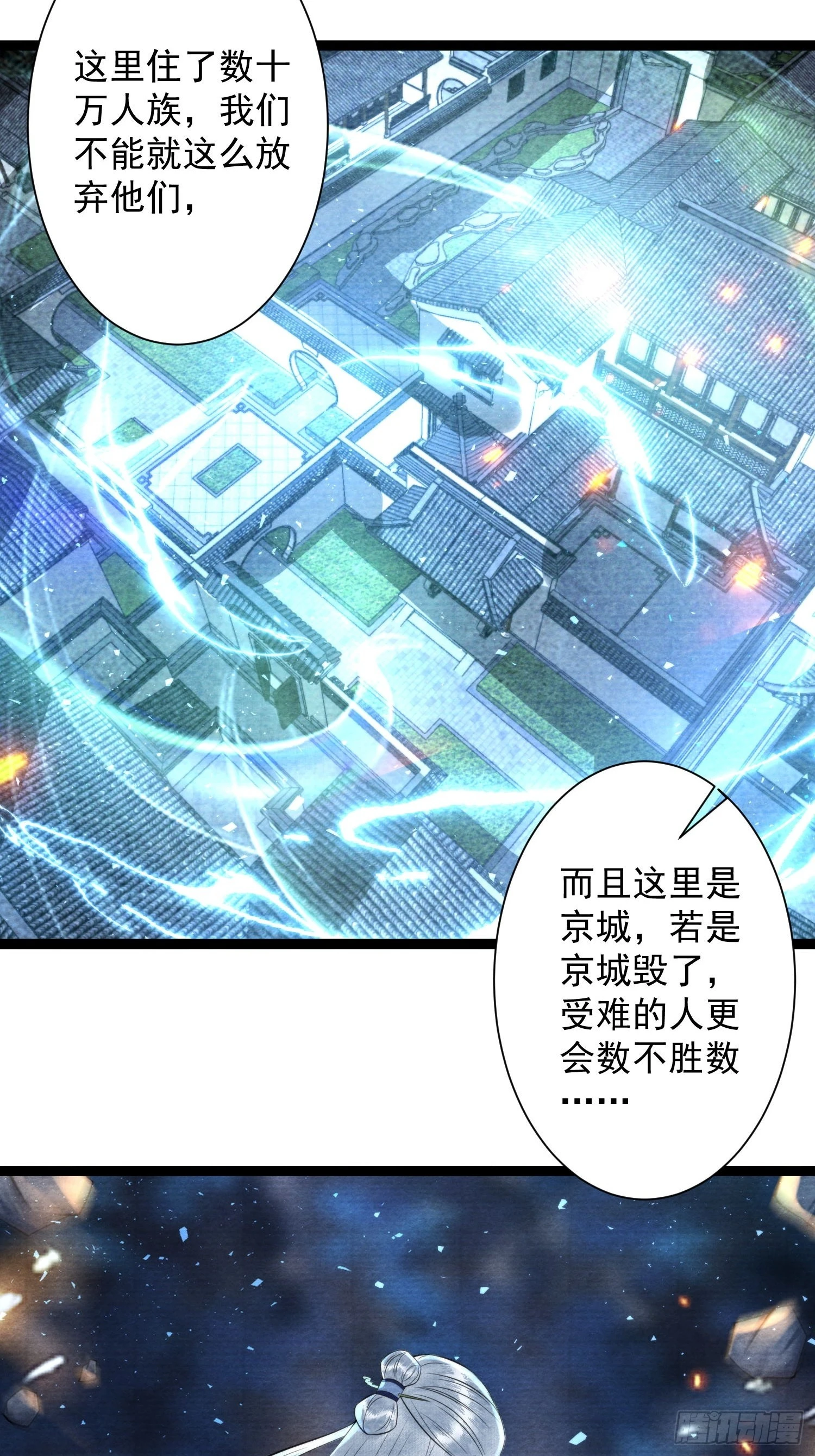 第166话赎罪4