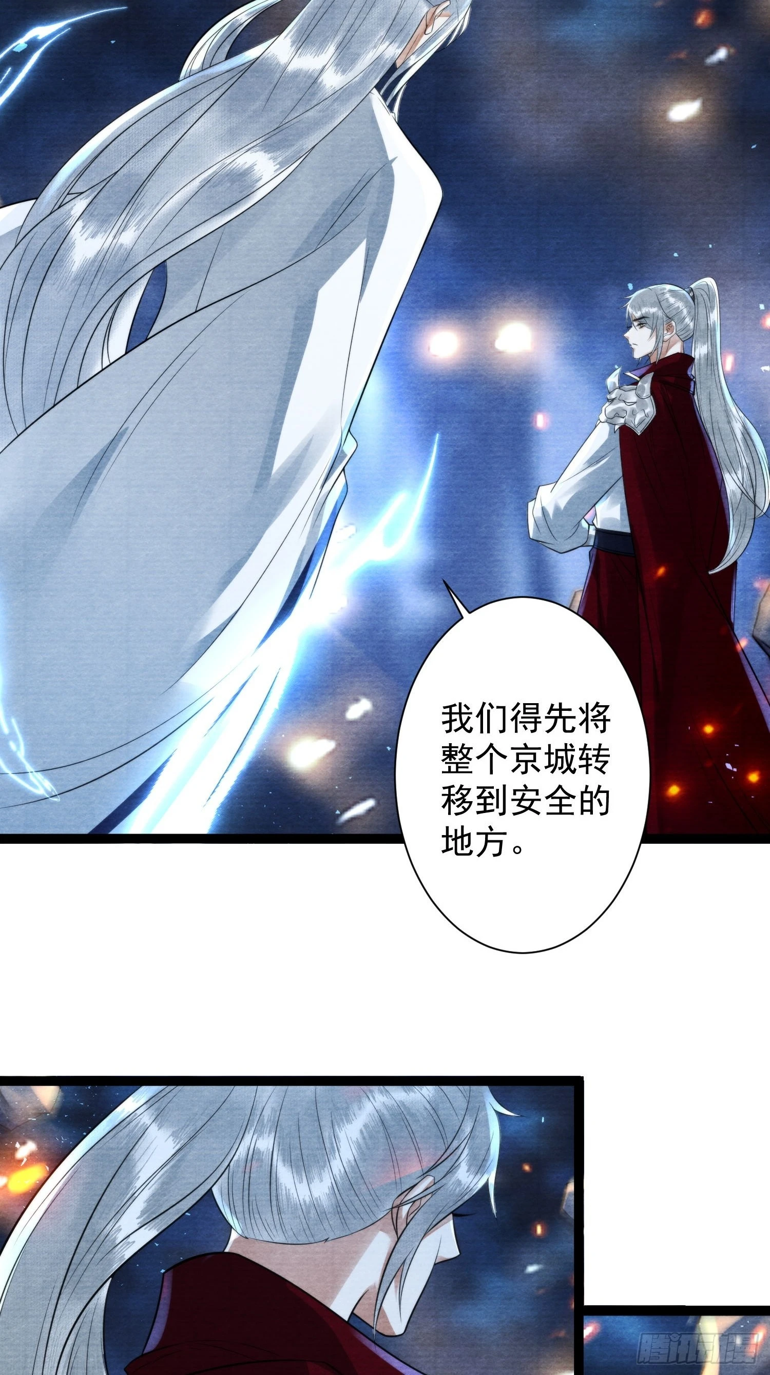 第166话赎罪5