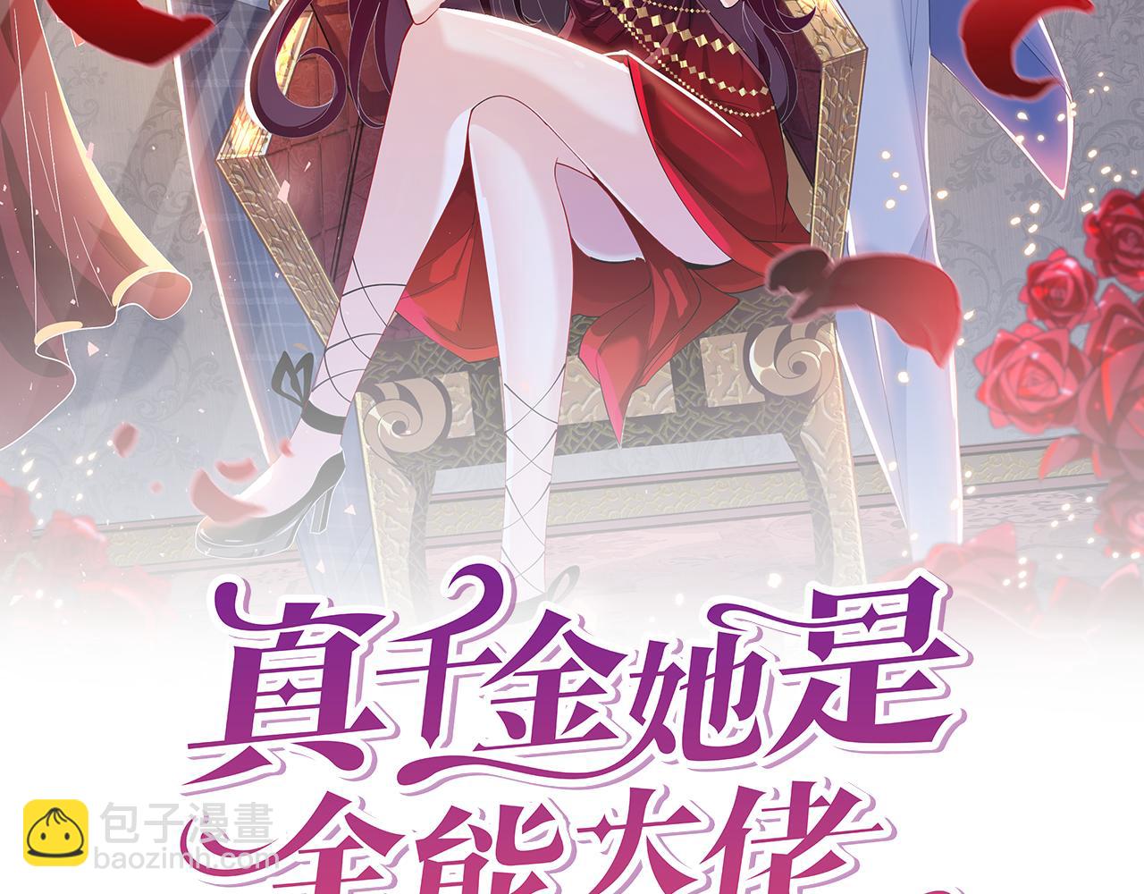 第1话   重生1