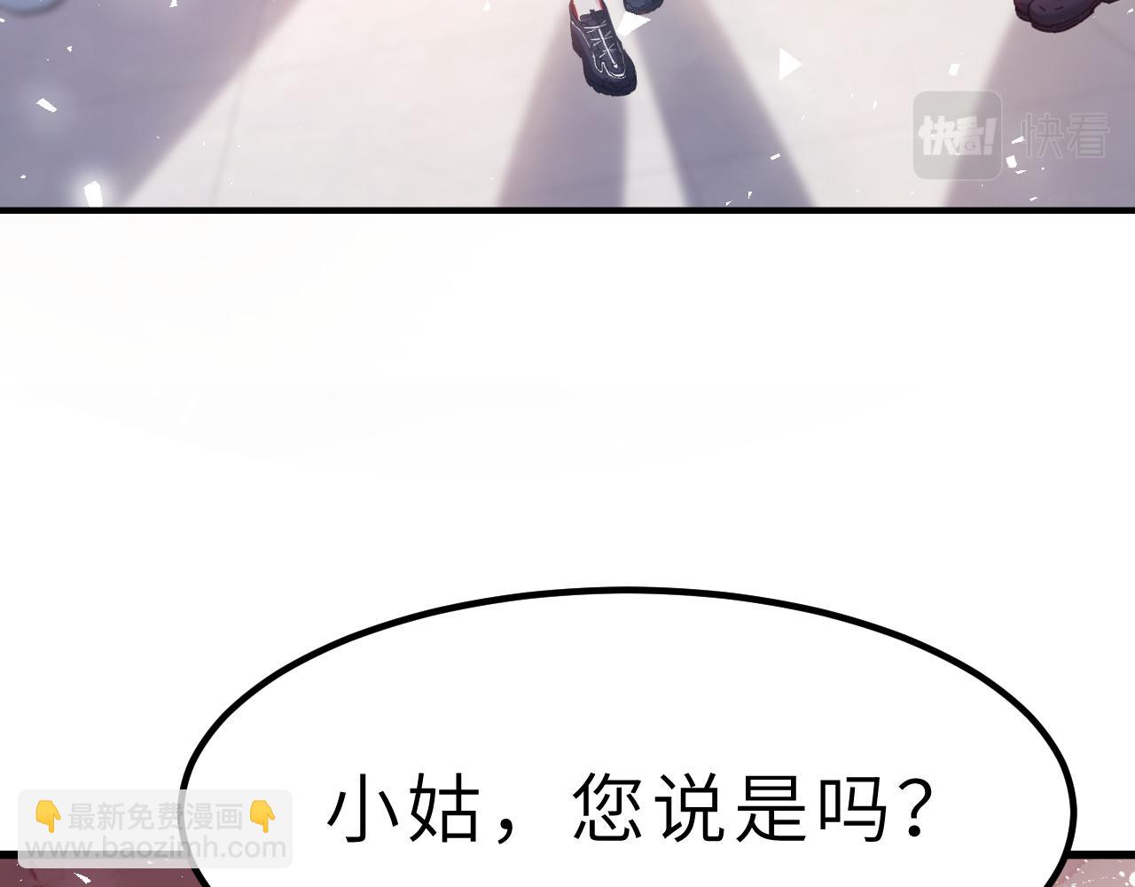 第1话   重生103