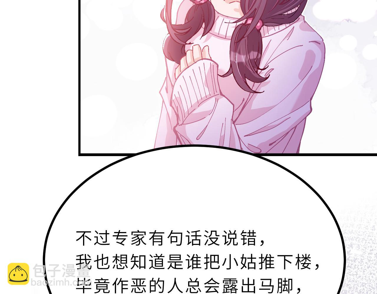 第1话   重生104