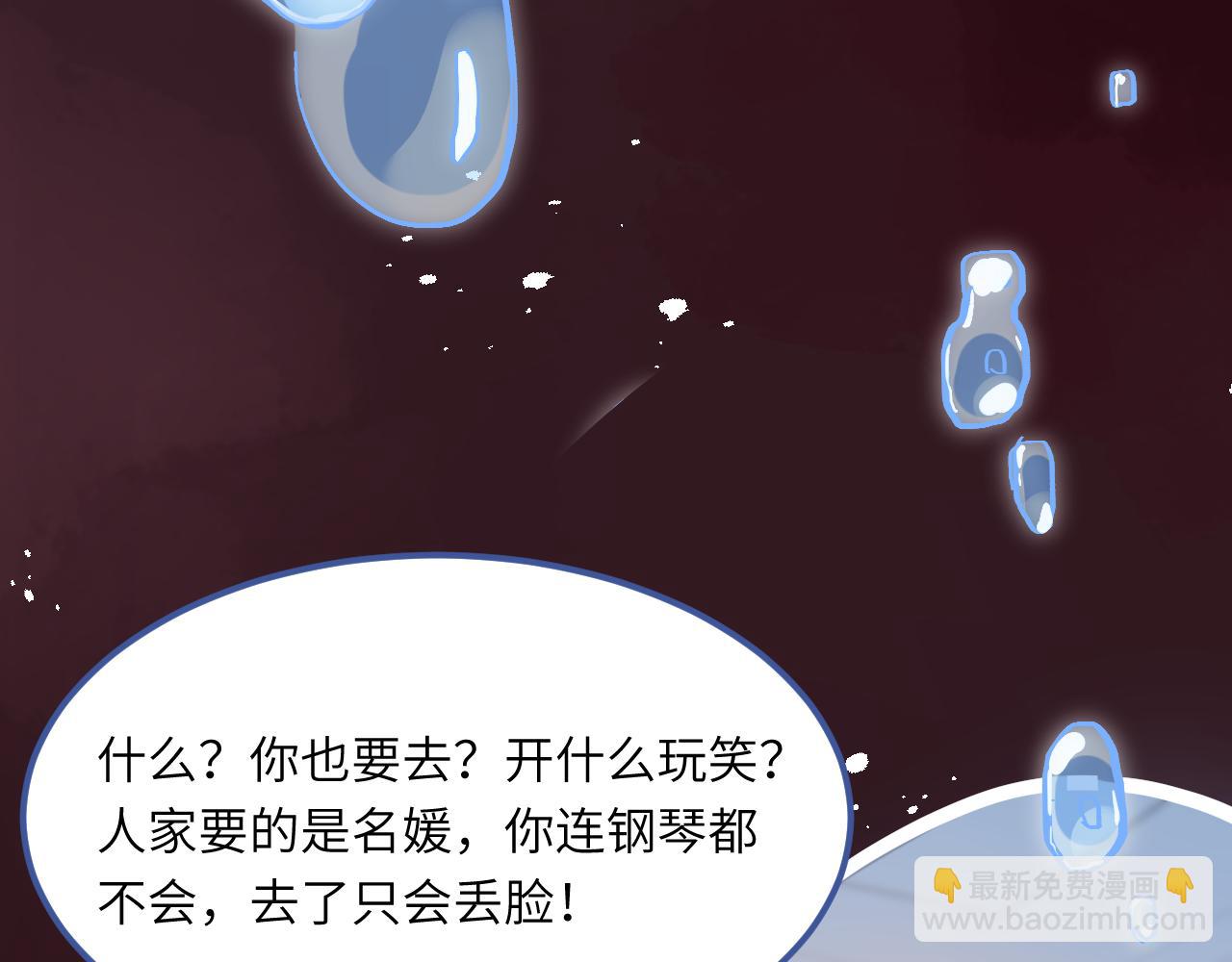 第1话   重生11