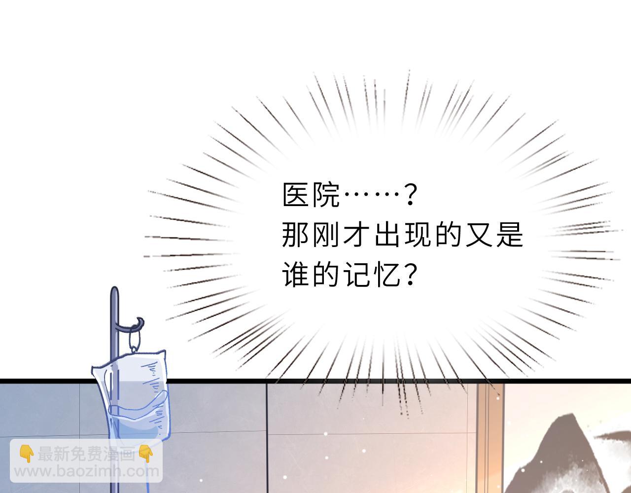 第1话   重生30