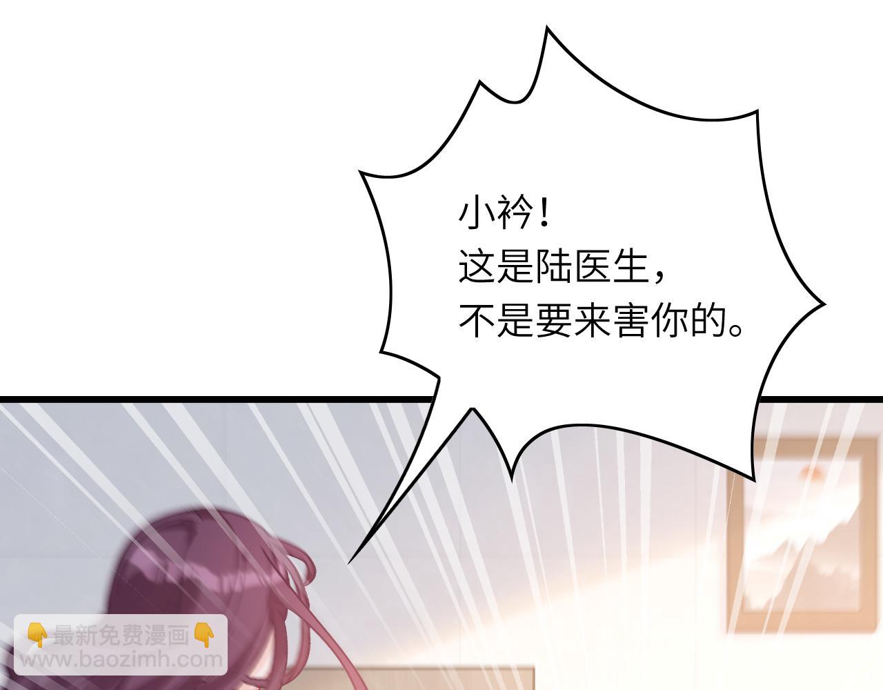 第1话   重生54