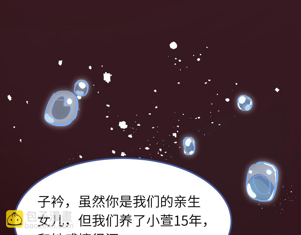 第1话   重生6