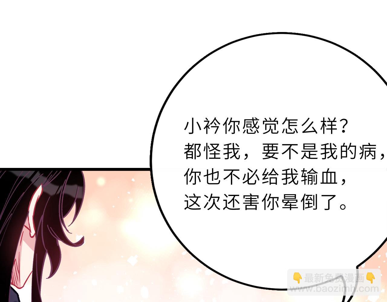 第1话   重生60