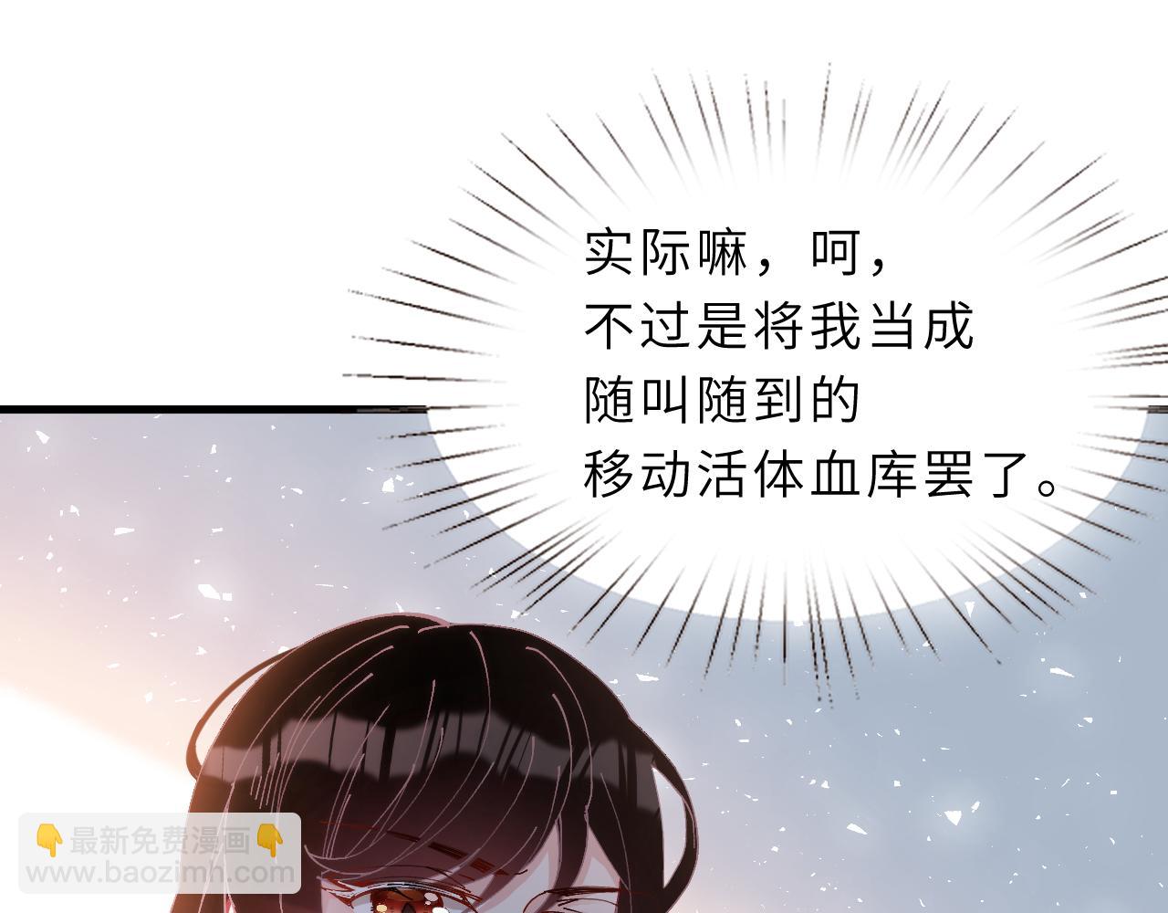第1话   重生67