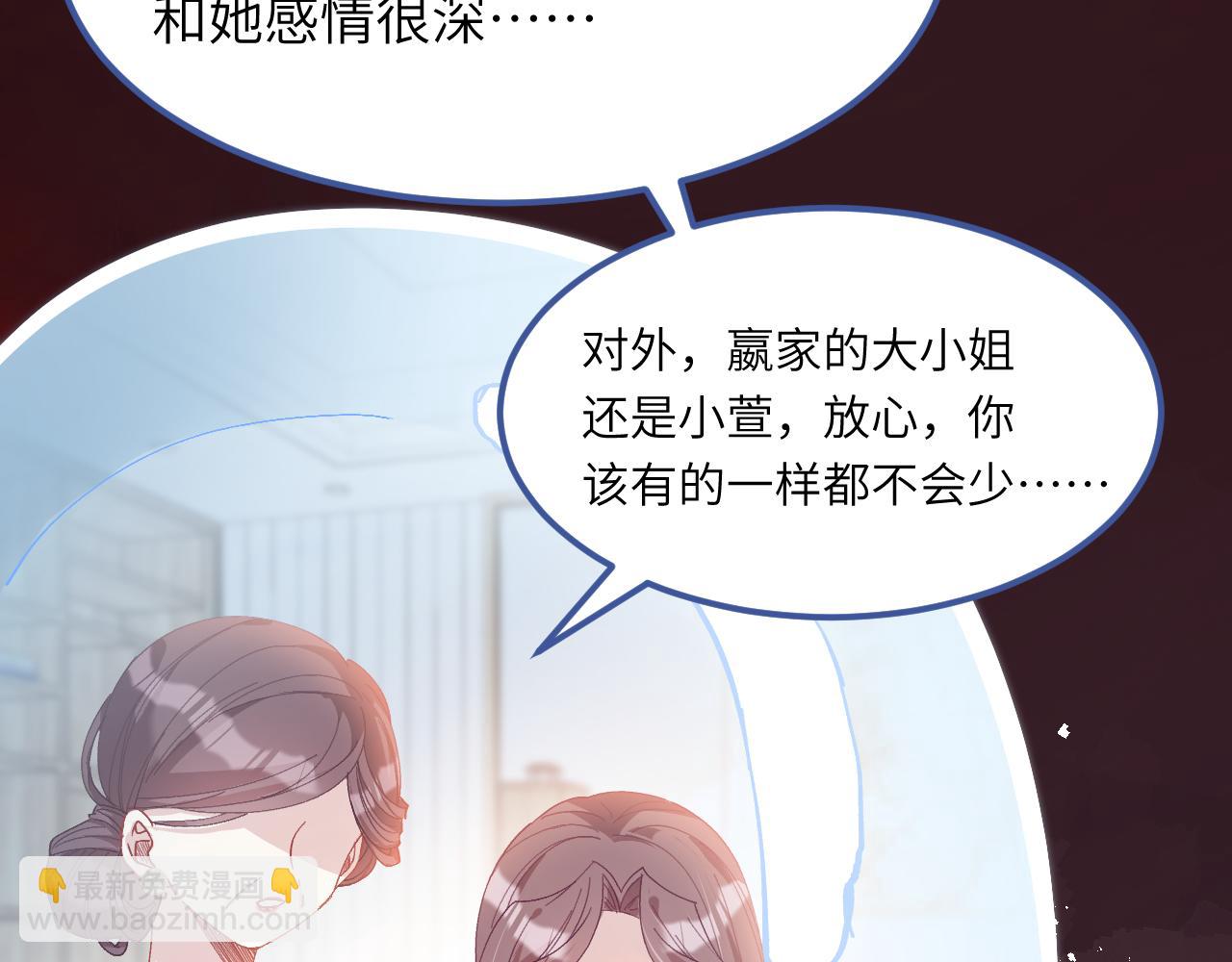 第1话   重生7