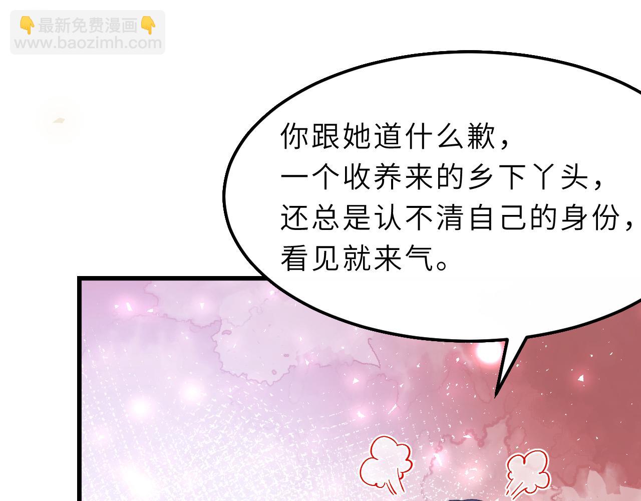第1话   重生74