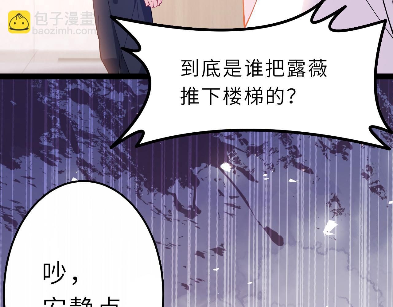第1话   重生78