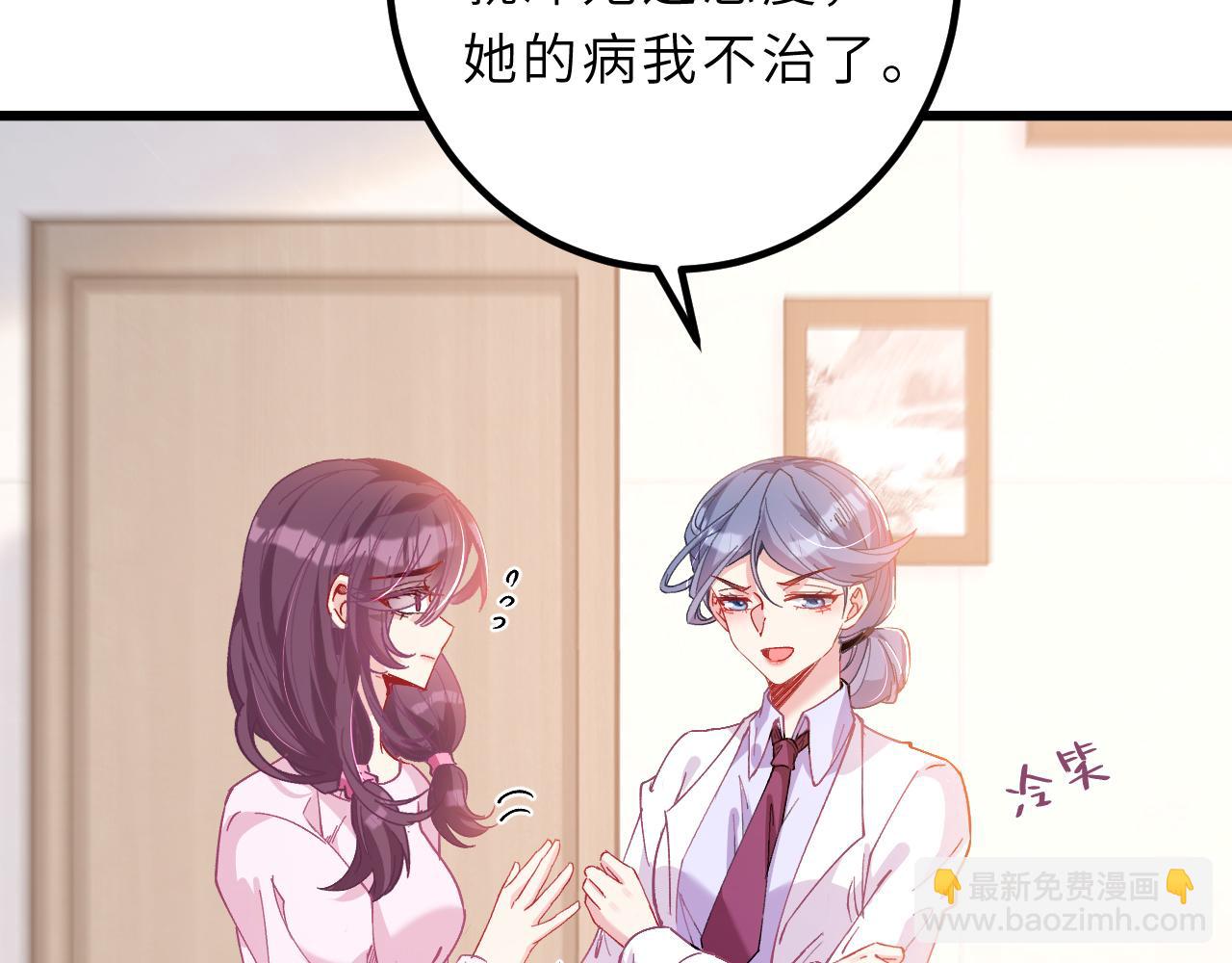 第1话   重生85