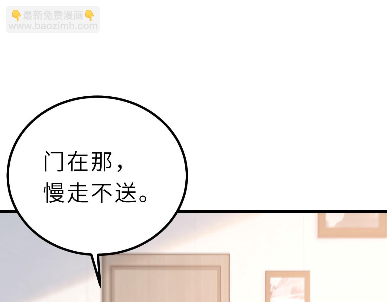 第1话   重生87