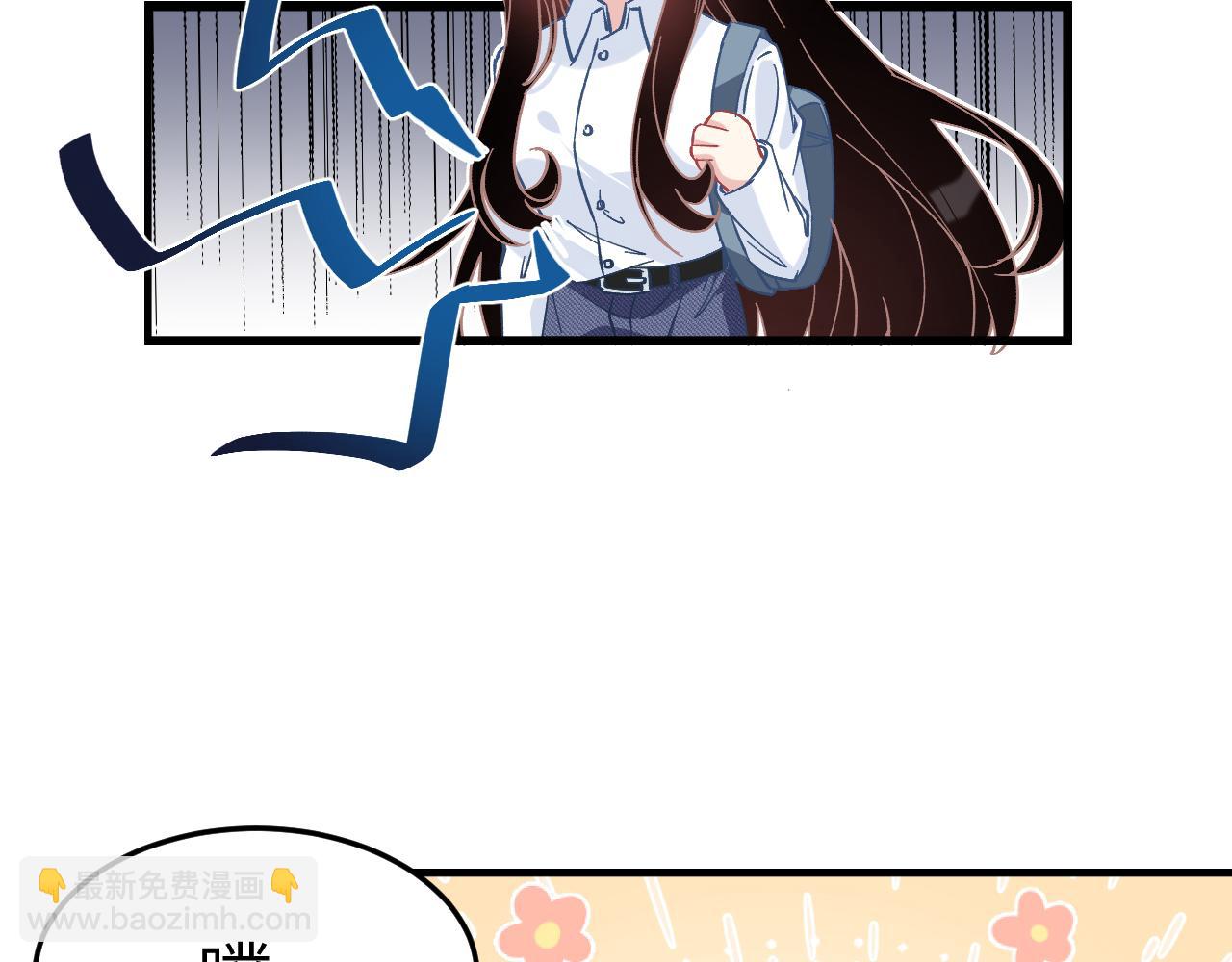 第2话   被“求婚”了？113