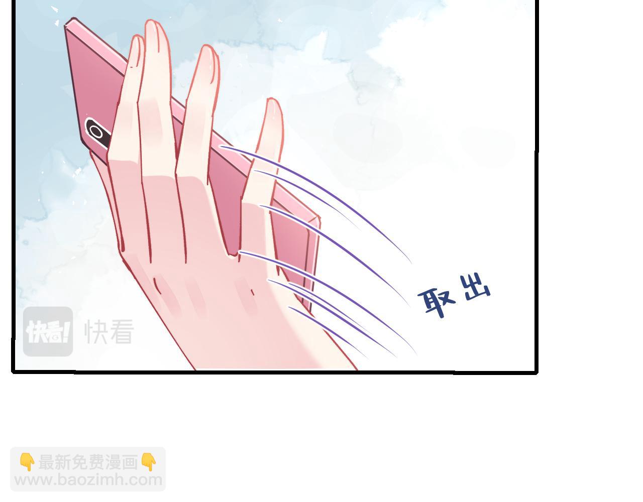 第2话   被“求婚”了？12