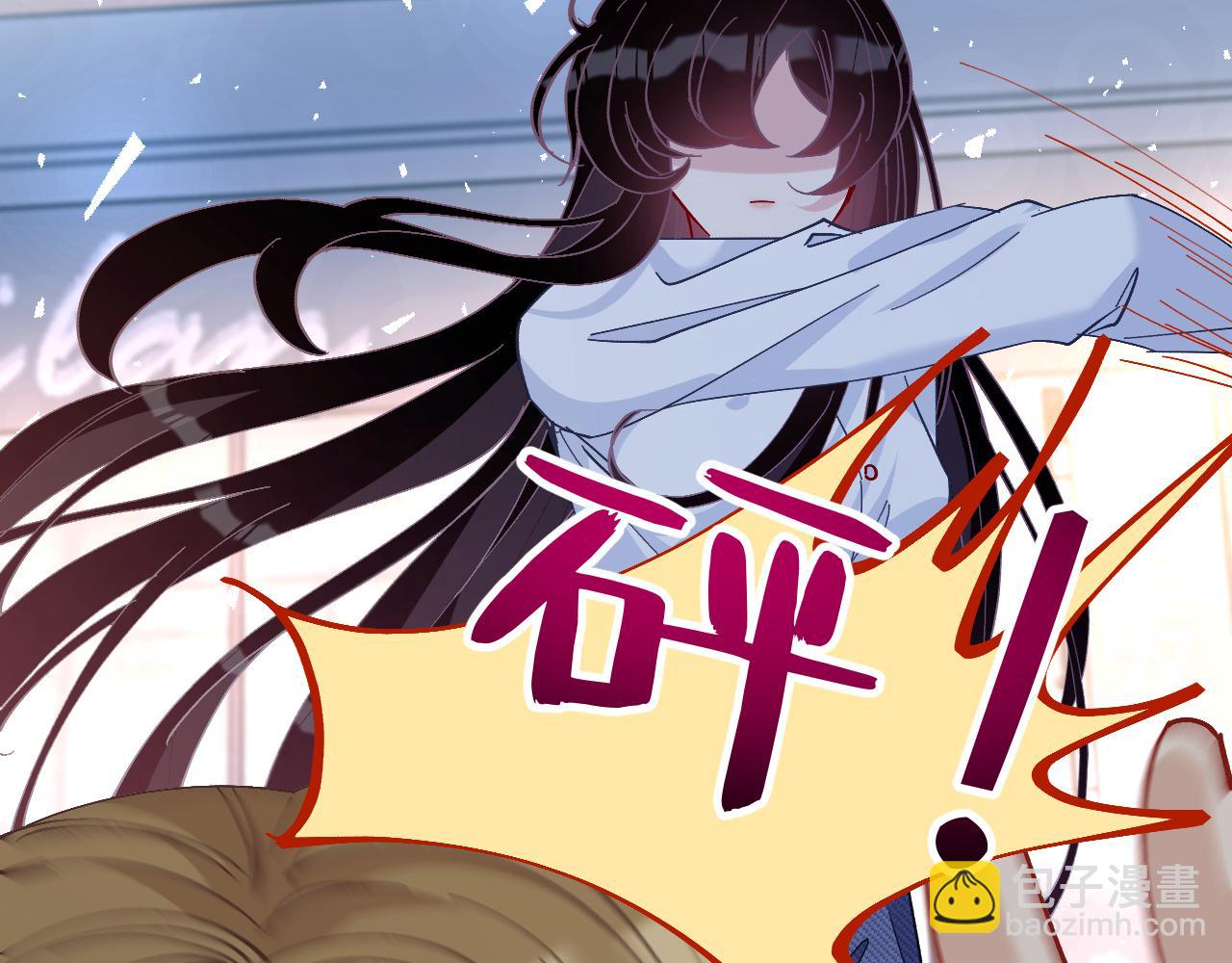 第2话   被“求婚”了？58