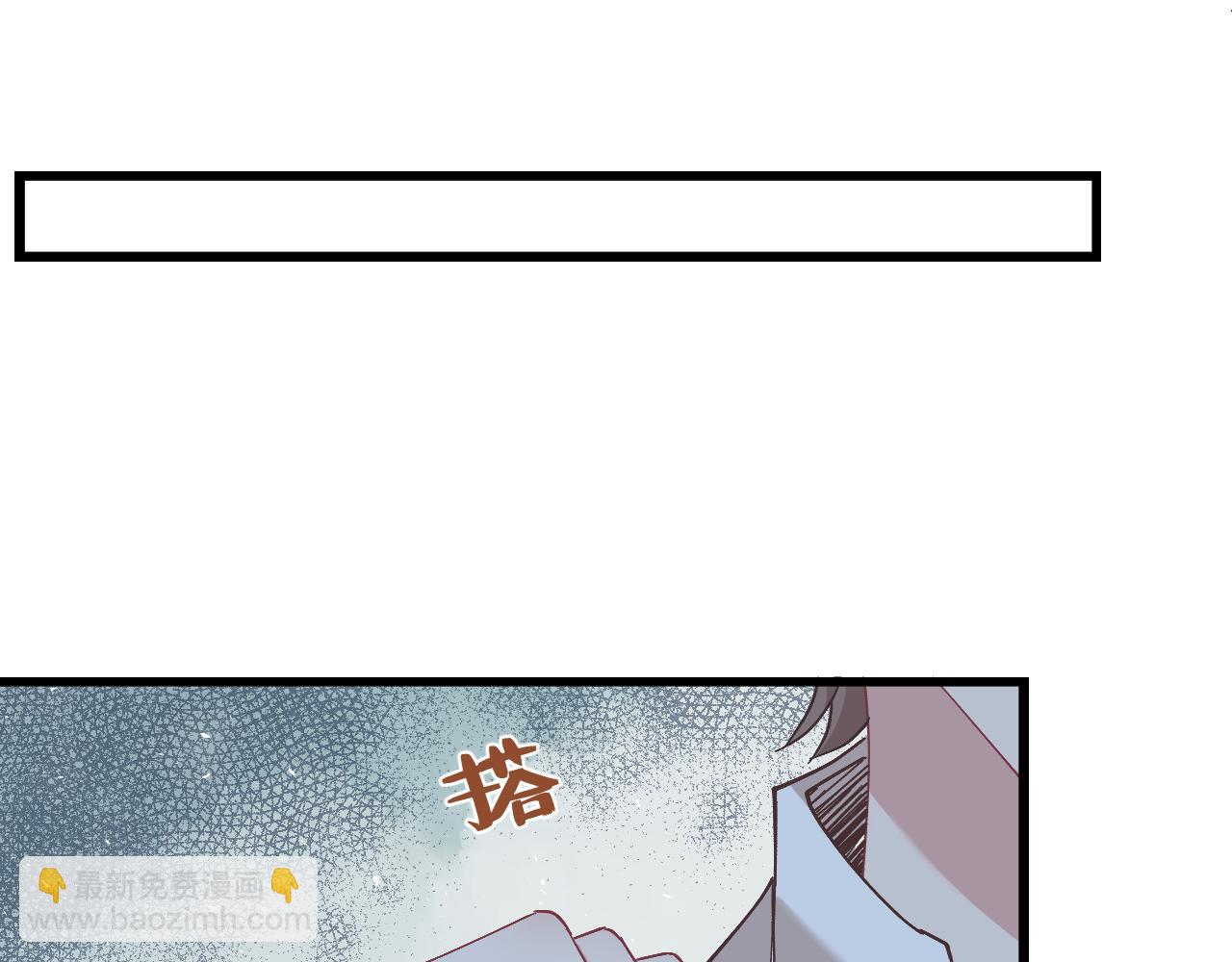 第2话   被“求婚”了？75