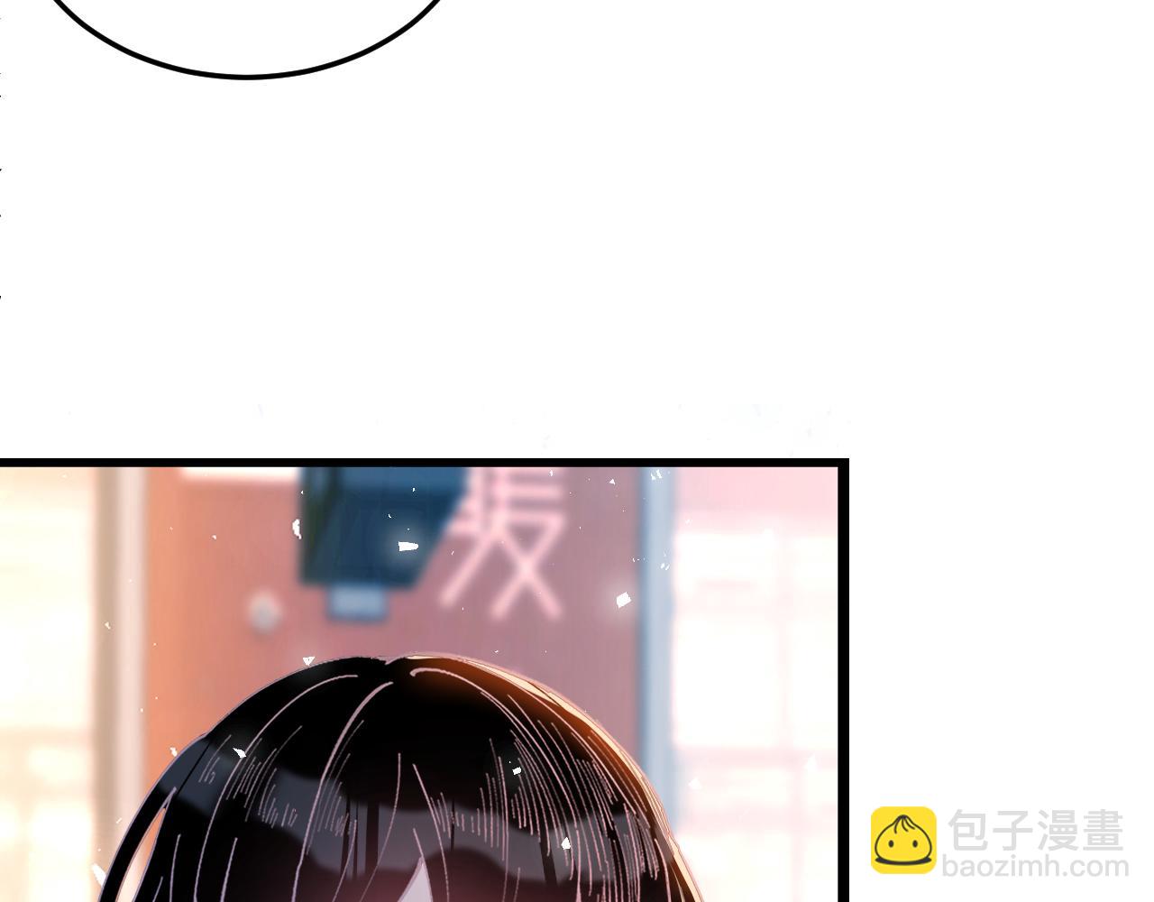 第2话   被“求婚”了？97