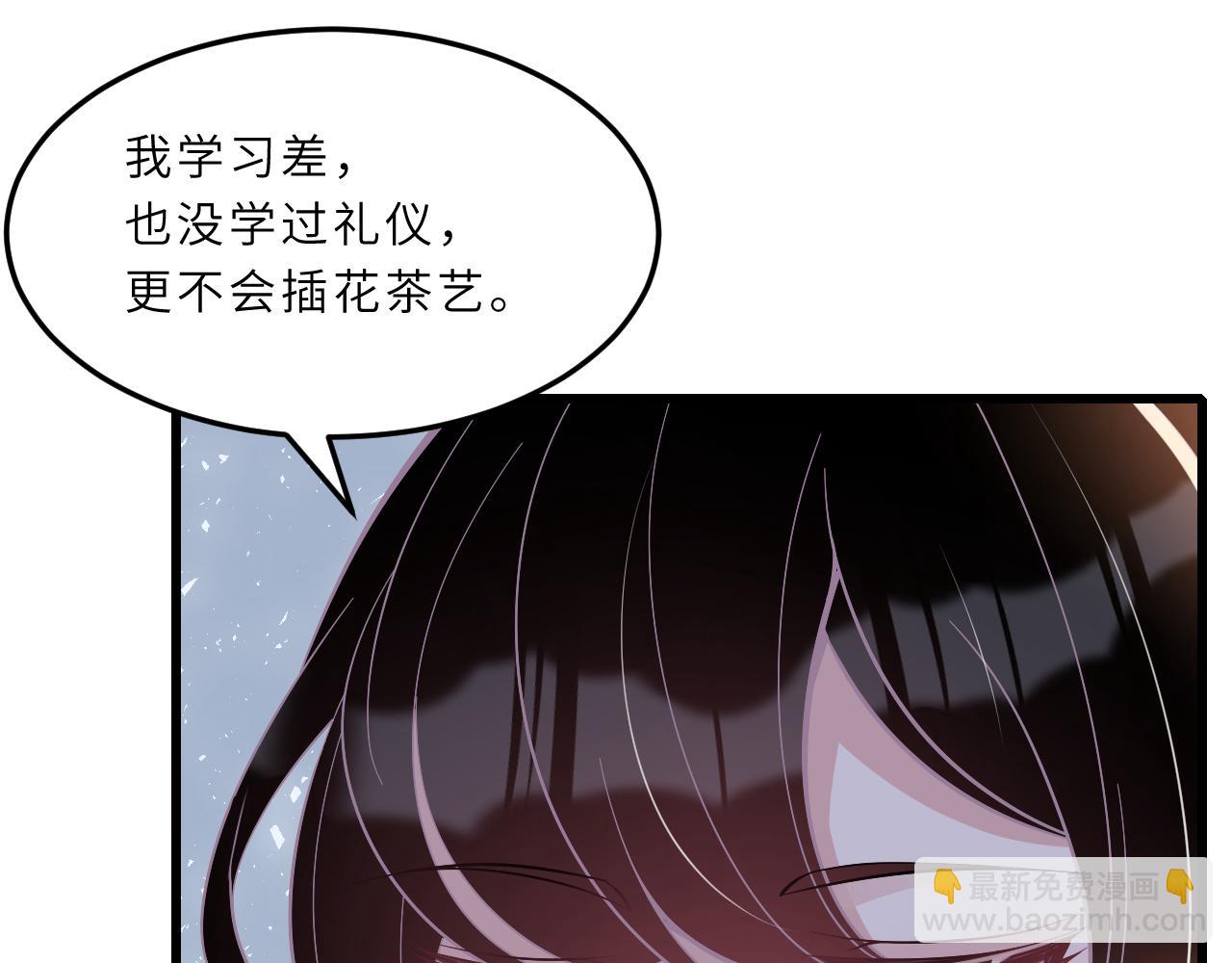 第3话    传闻中被勾引的男人15