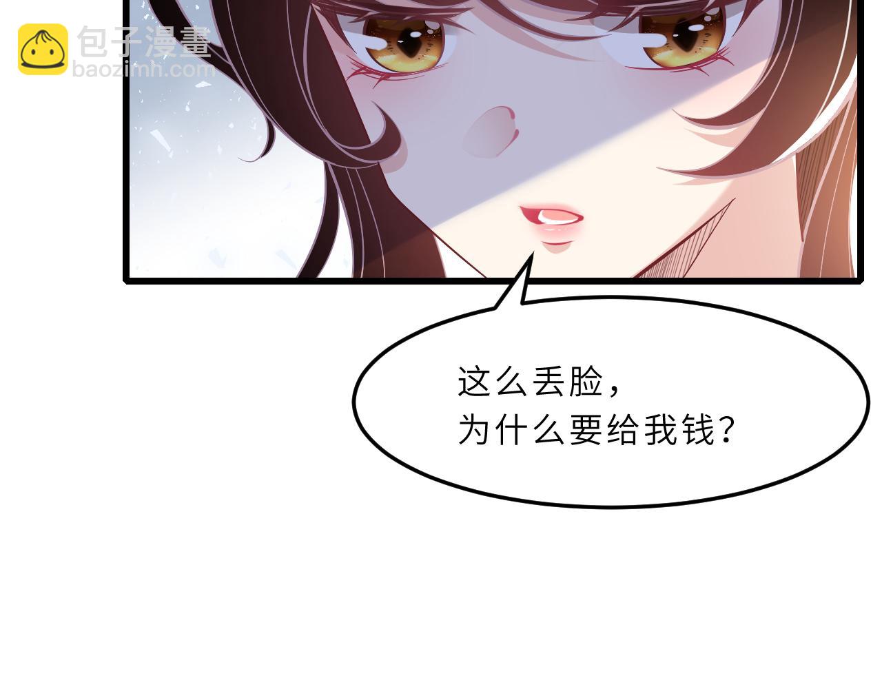 第3话    传闻中被勾引的男人16